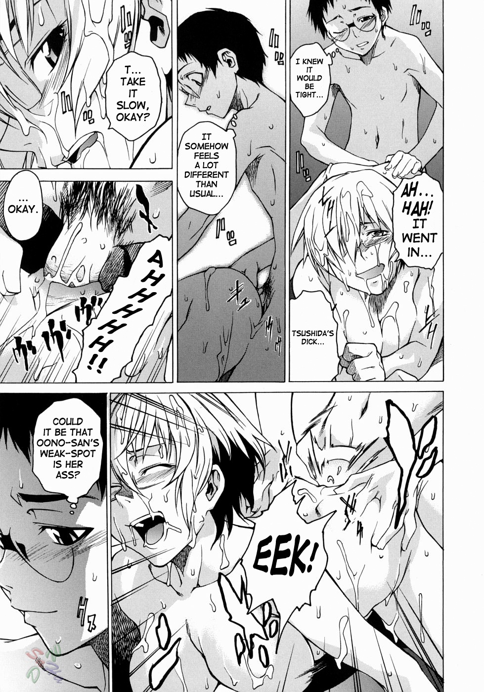 Take on me manga hentai фото 30