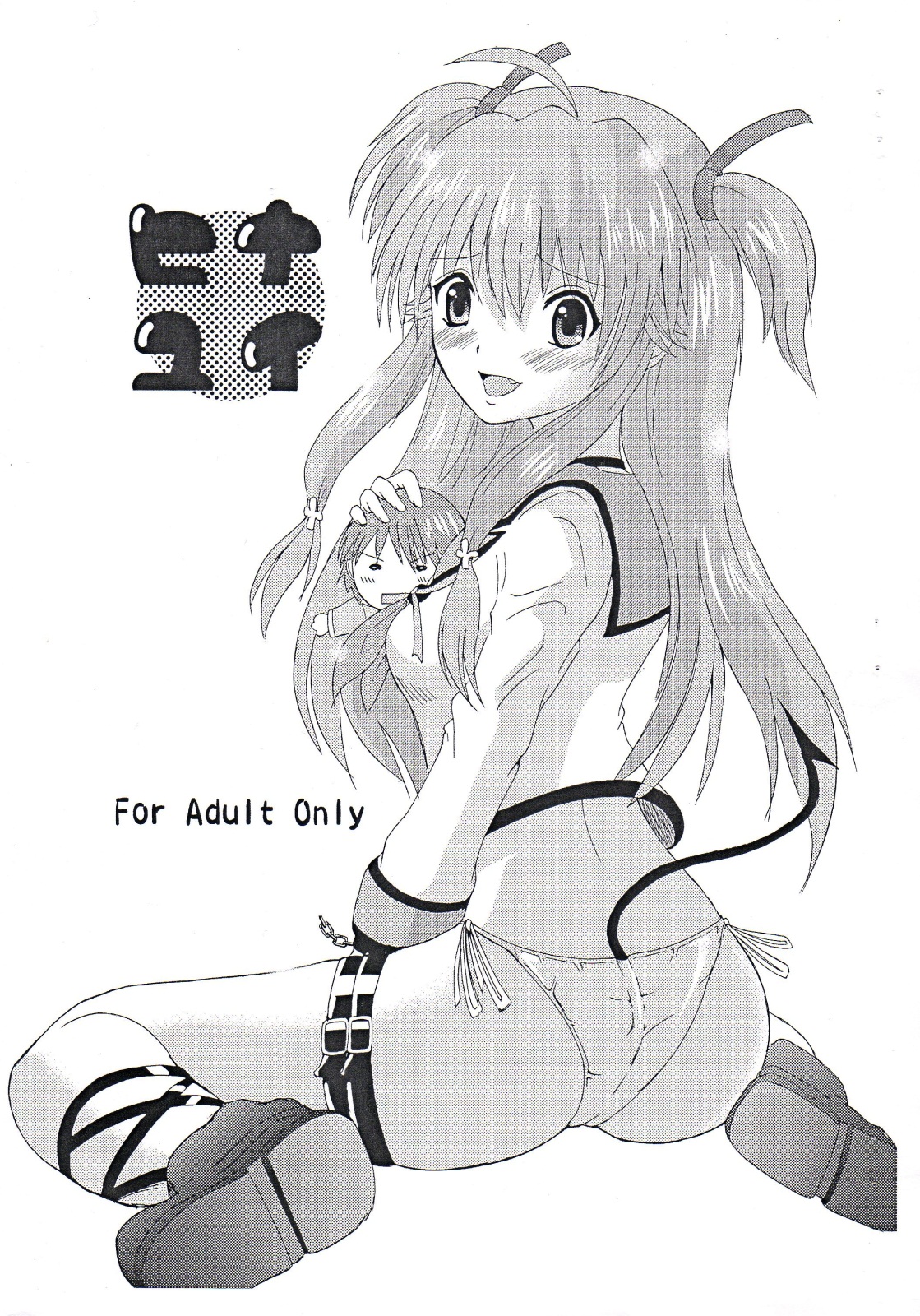 Angel Beats Porn - Angel Beats Porn Comics Â» Page 6 Of 12 Â» Hentai Porns - Manga And  Porncomics Xxx Hentai Comics