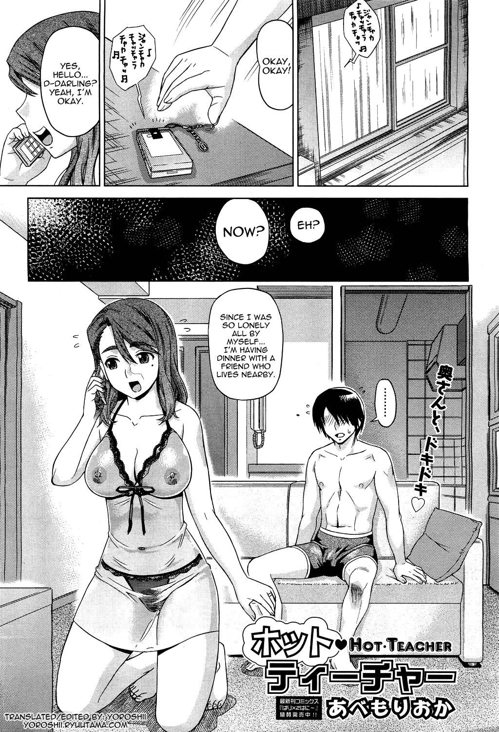 Hot porn manga Anime Hentai