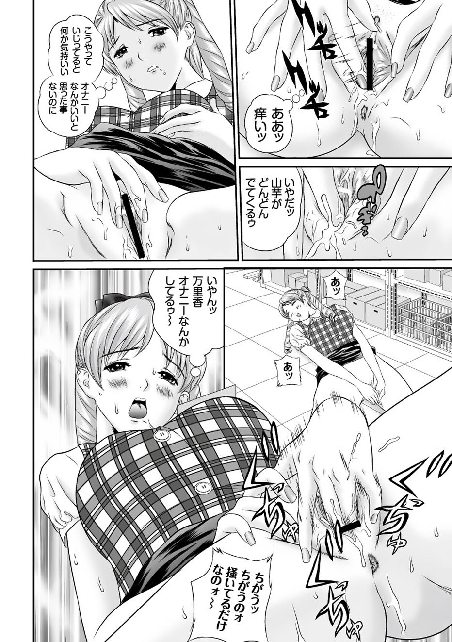 Tonikaku kawaii hentai manga фото 73