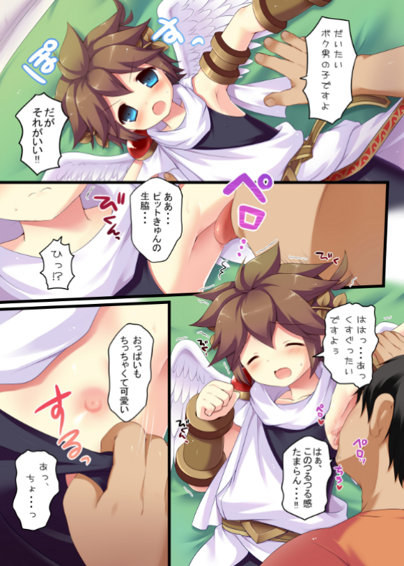 580px x 812px - Read [Pinkyâ˜†Crown (Nanahoshi Suama)] Pittokyun to Misshitsu ni  Itaraâ—‹â—‹shichauka mo Shirenai (Kid Icarus) Hentai porns - Manga and  porncomics xxx