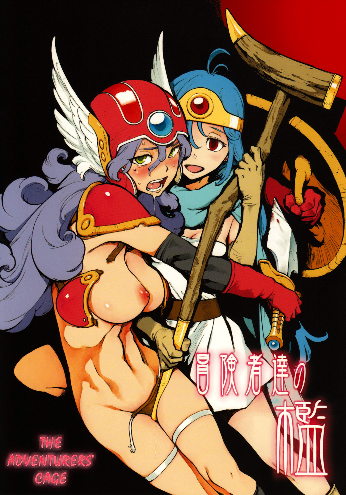 Dragon quest hentai manga фото 39