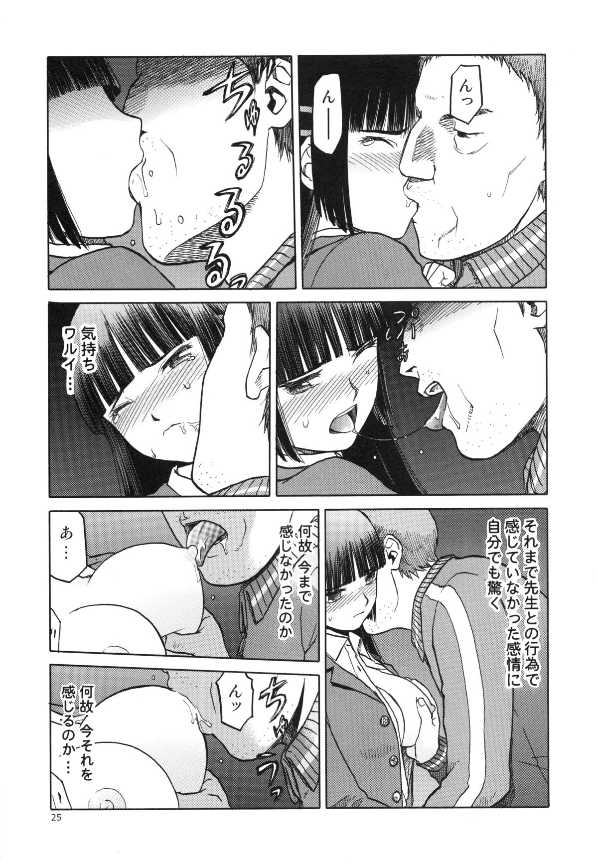 Blue hentai manga фото 91