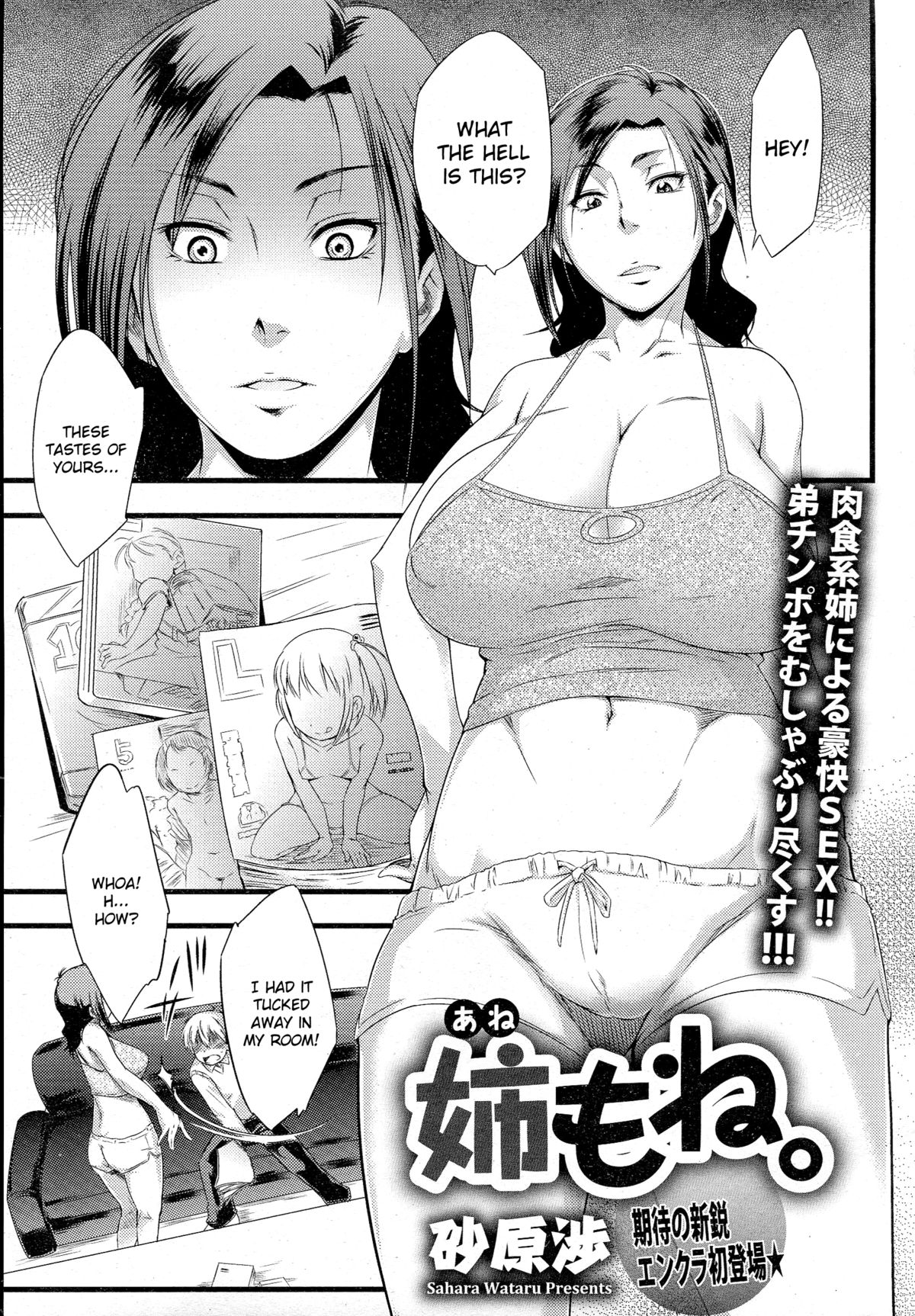 Bbw Porn Comics » Page 331 Of 737 » Hentai Porns - Manga And Porncomics Xxx  Hentai Comics