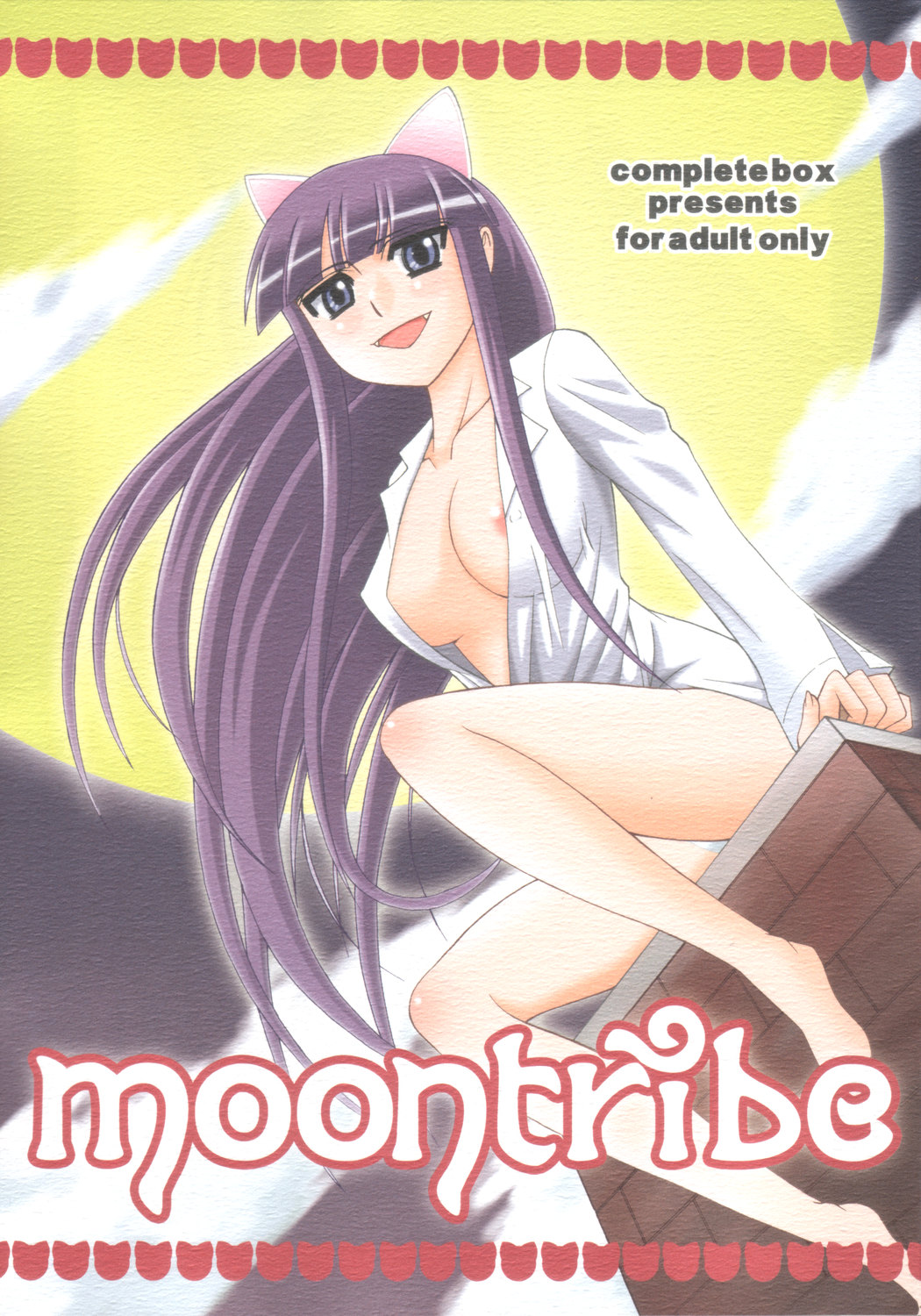 1050px x 1500px - Read (C67) [Complete box (Ayakawa Hisashi)] Moon Tribe (Tsukuyomi - Moon  Phase) Hentai porns - Manga and porncomics xxx