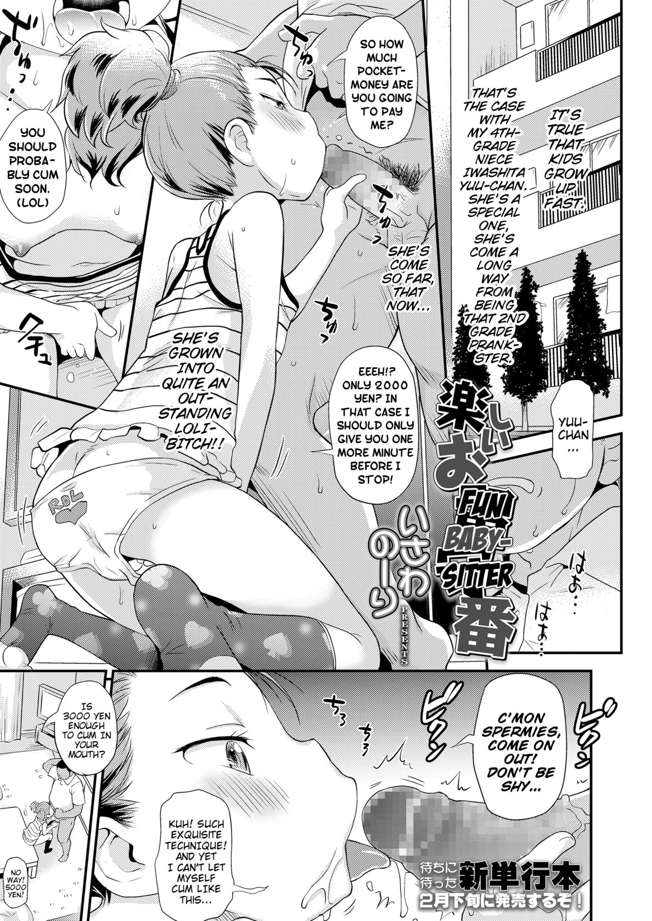1280px x 1807px - Read [Isawa Nohri] Tanoshii Orusuban | Fun Babysitter (COMIC LO 2018-02)  [English] {Mistvern} [Digital] Hentai porns - Manga and porncomics xxx