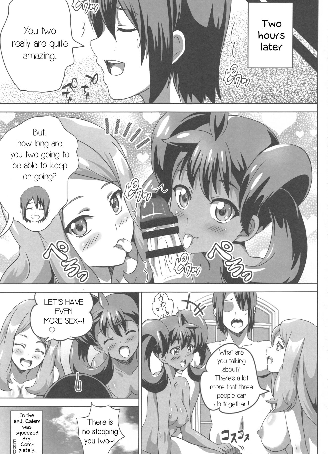 Read Eagle Sho Sana To Serena No Bitch Power Hentai Porns Manga And Porncomics Xxx