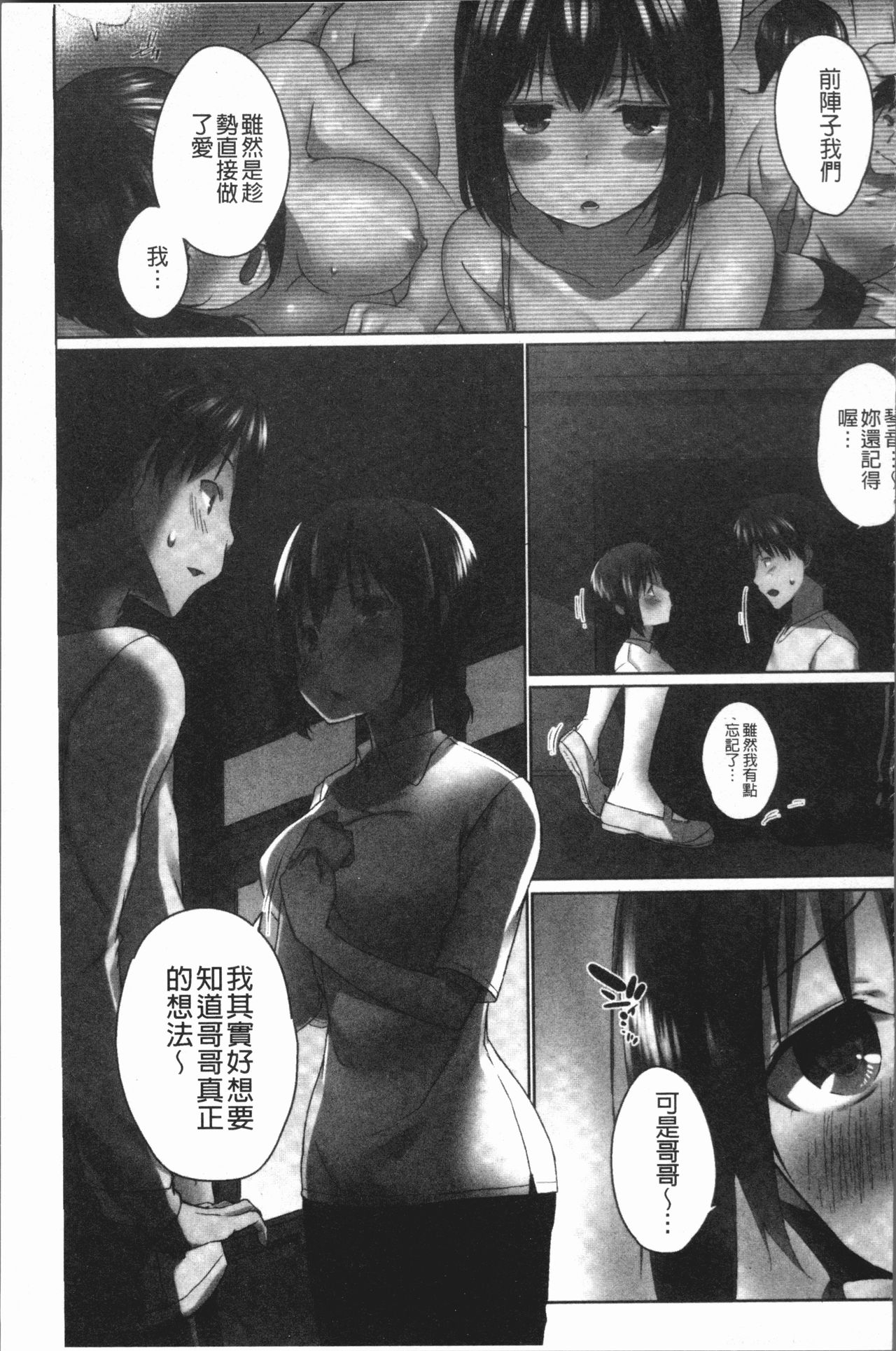 Overflow hentai manga фото 116