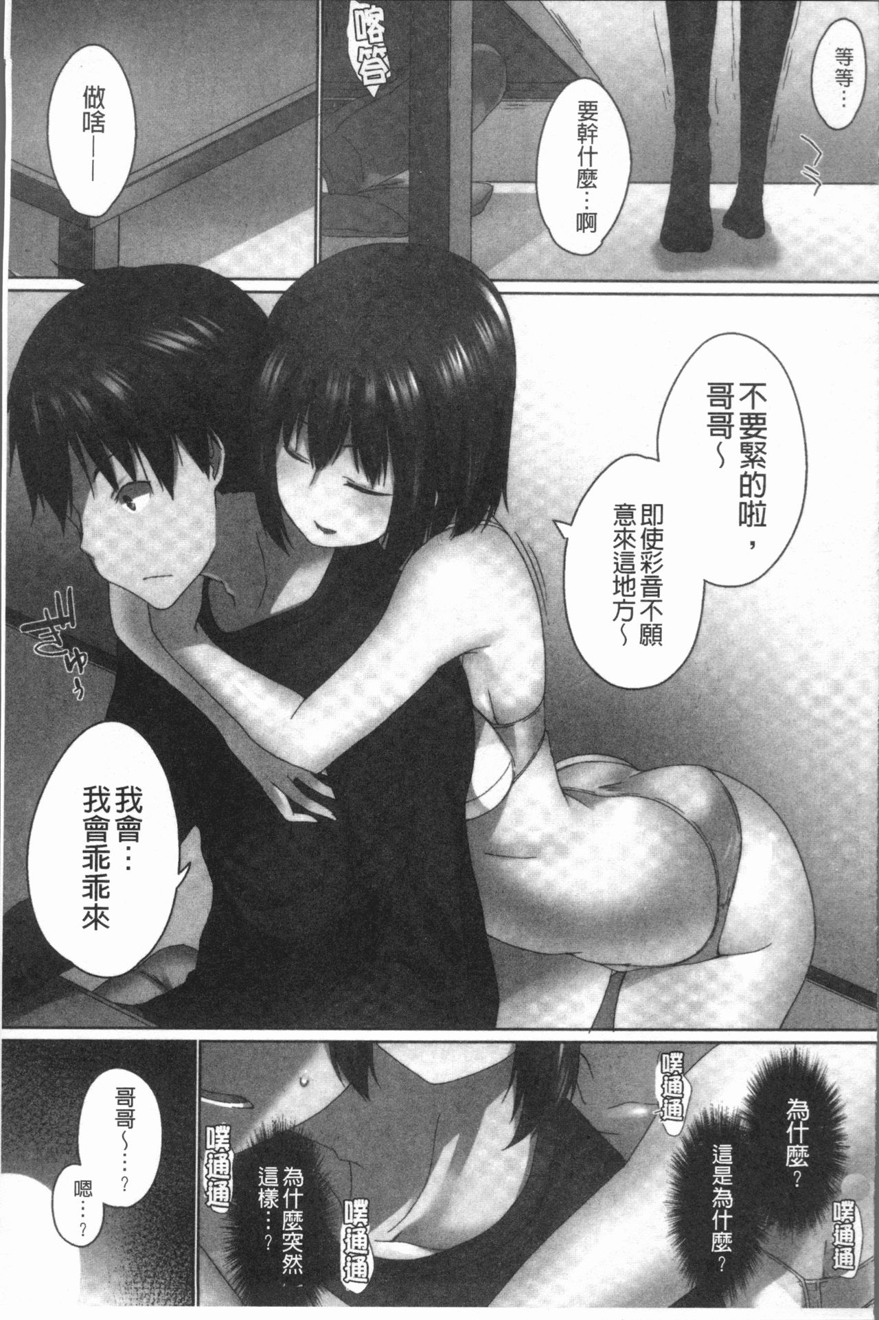 Overflow hentai manga фото 114