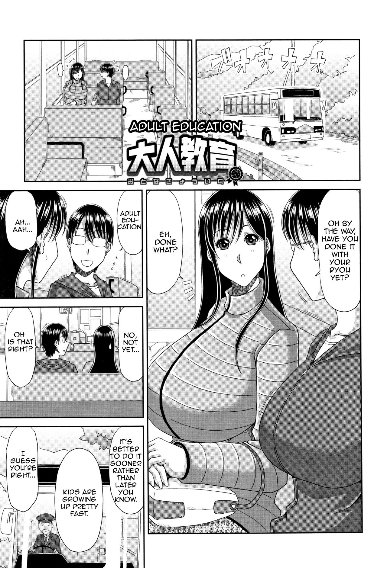 Hentai Education - Read [Kai Hiroyuki] Otona Kyouiku | Adult Education (Hannari Otona Kyouiku)  [English][Amoskandy] Hentai porns - Manga and porncomics xxx