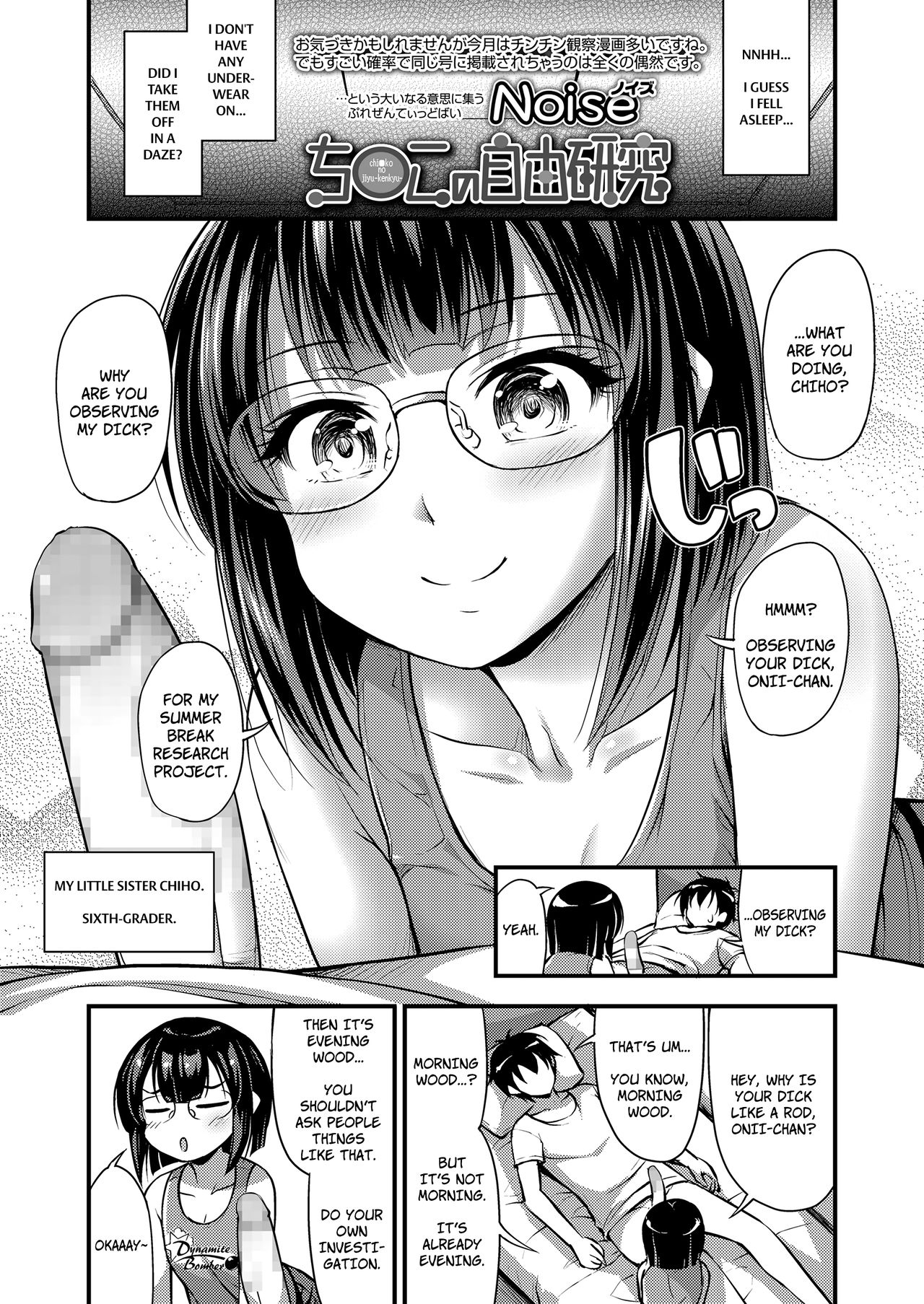 Read Noise Chinko No Jiyuu Kenyuu Dick Research Project Comic Lo English Doki