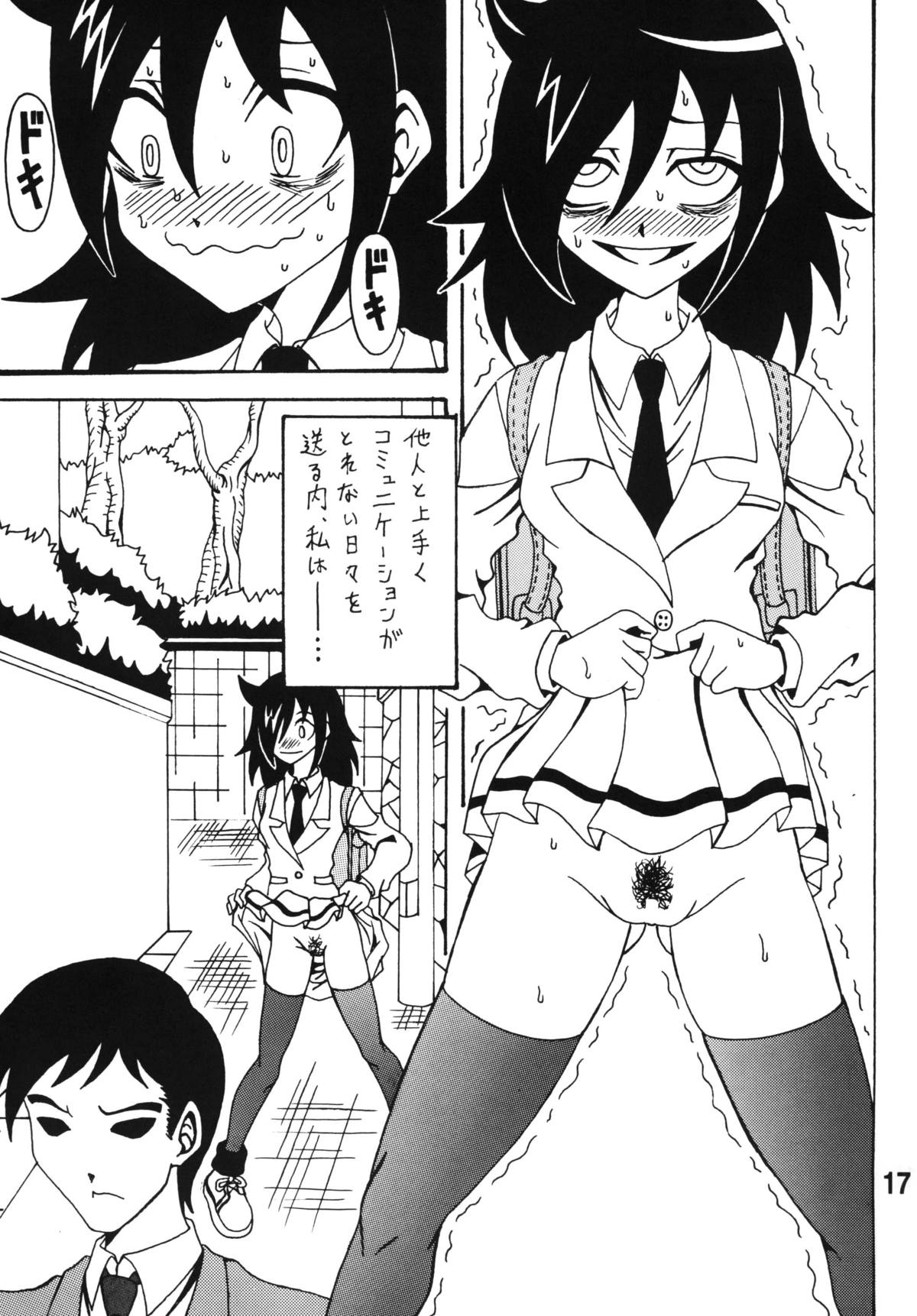 Watamote hentai manga фото 19