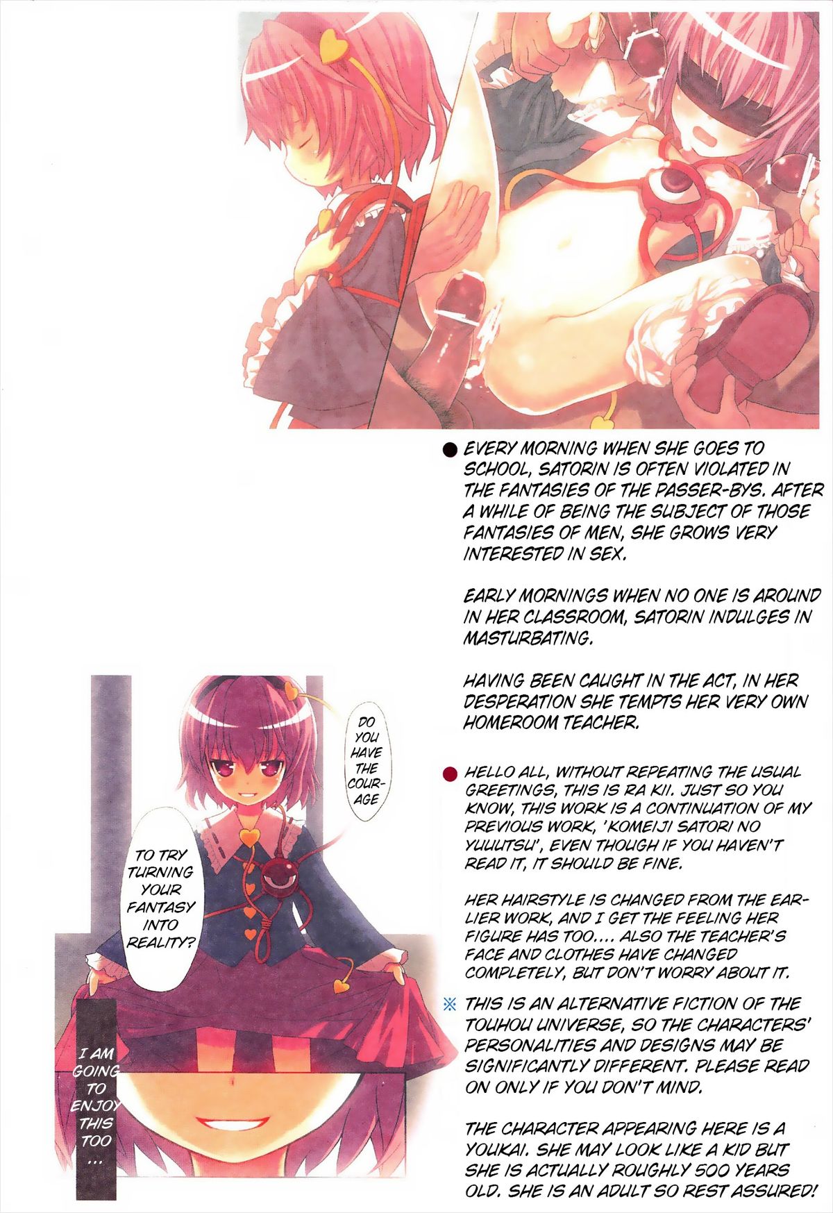 Read (Reitaisai 9) [Little Hamlet (Ra Kii)] Komeiji Satori No Soushitsu  (Touhou Project) [English] Hentai Porns - Manga And Porncomics Xxx