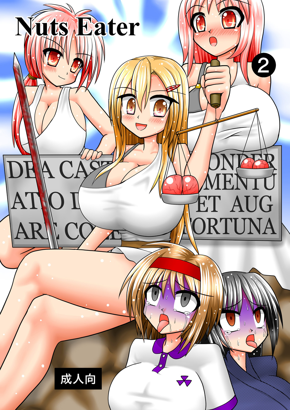 Read [MITEGURA (Kurosaki Bunta)] Nuts Eater 2 [Digital] Hentai Porns -  Manga And Porncomics Xxx