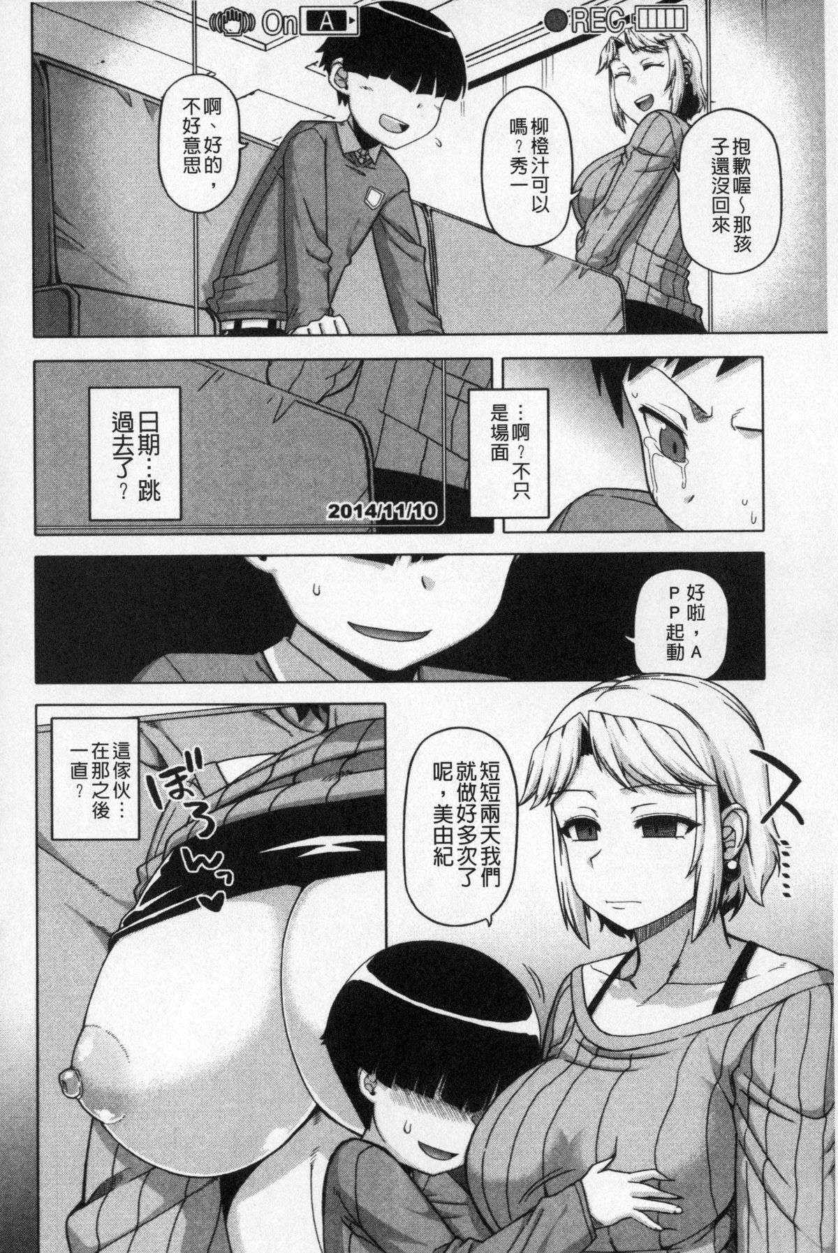 Hentai manga the kings app фото 119