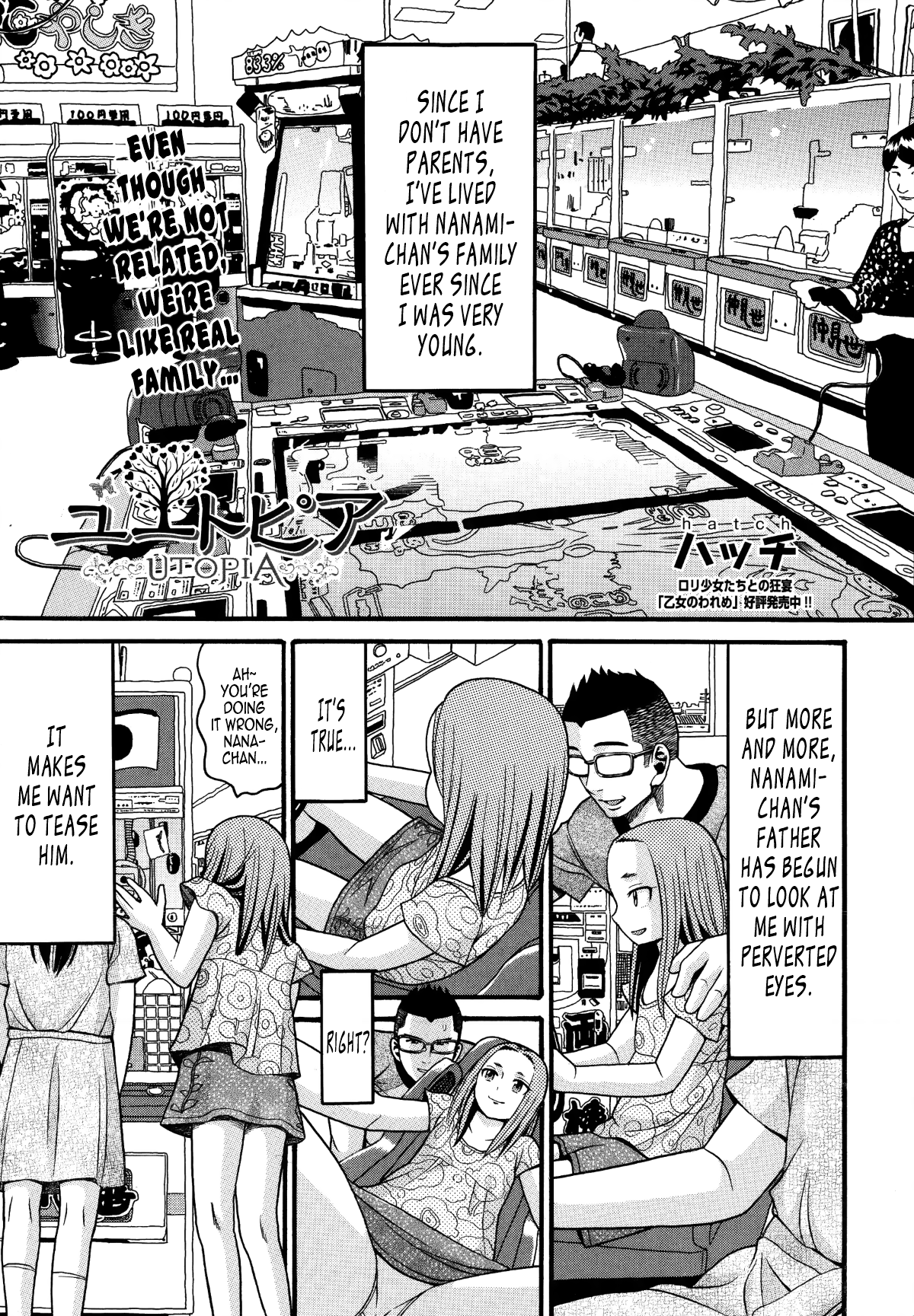 Read [Hatch] Utopia (COMIC Aun 2014-09) [English] [B.E.C. Scans] Hentai  Porns - Manga And Porncomics Xxx