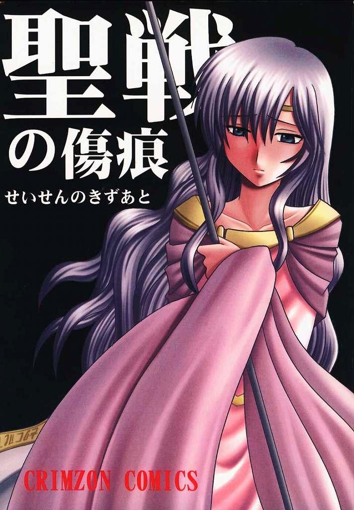 Read Crimson Comics Carmine Seisen No Kizuato Fire Emblem Seisen