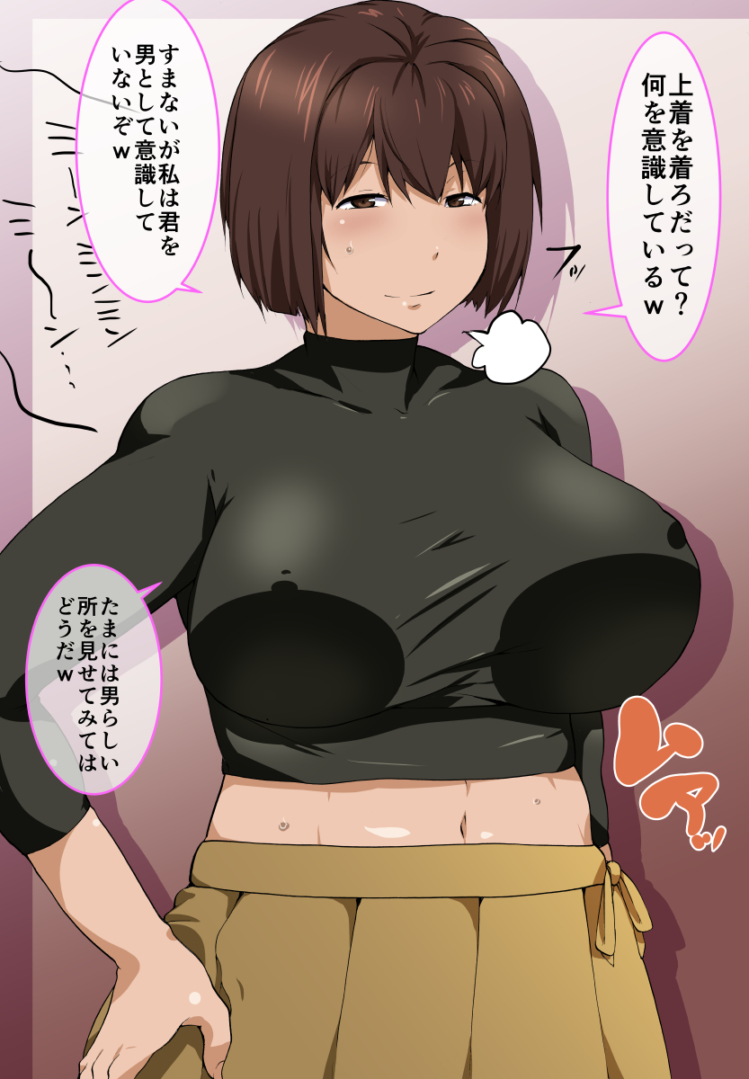 Read Nabe Hyuuga Shan A Kantai Collection K