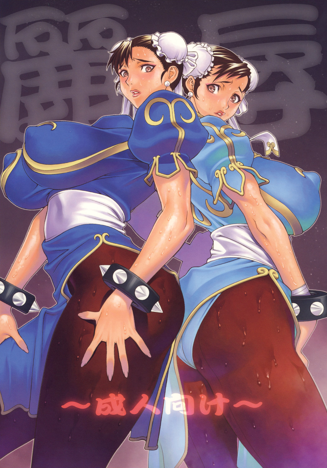 Chun-li Porn Comics » Page 40 Of 106 » Hentai Porns - Manga And Porncomics  Xxx Hentai Comics