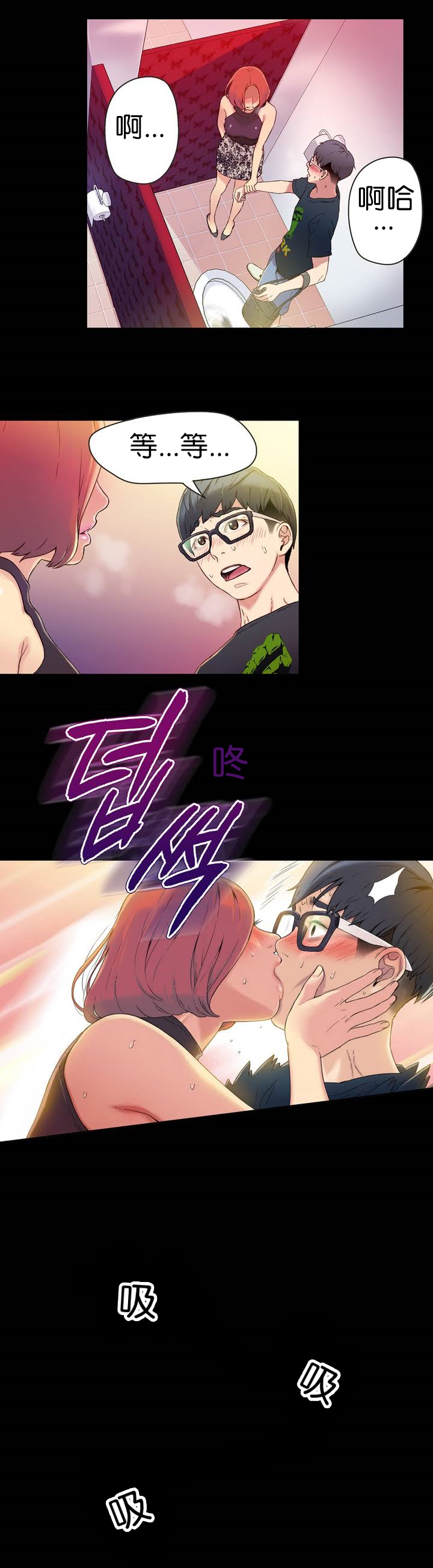 Read [BAK Hyeong Jun]Sweet Guy Ch.1-3(Chinese)(FITHRPG6) Hentai Porns -  Manga And Porncomics Xxx