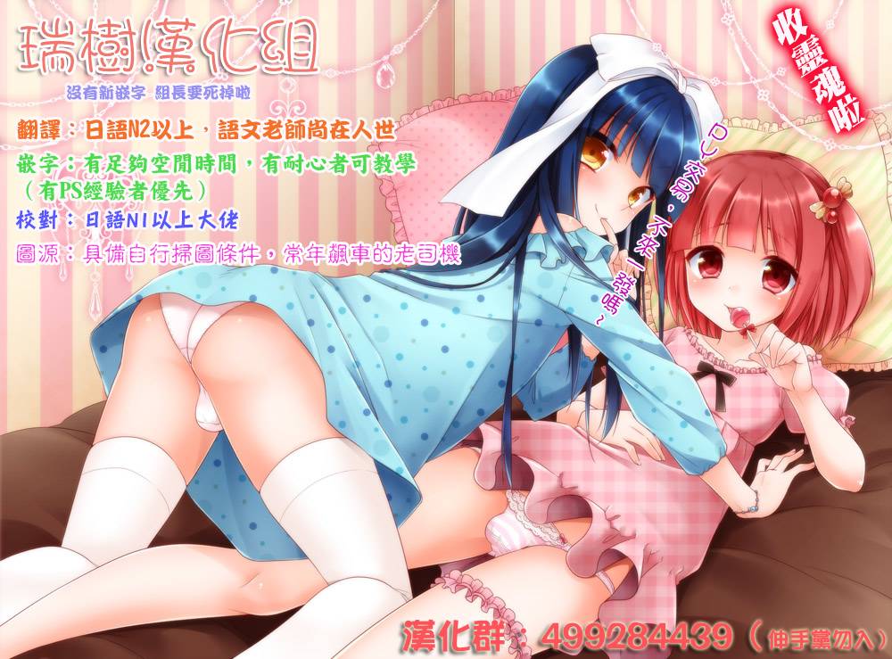 Read Calm Atmosphere Shinya K Tomo Otokonoko Maid No Oshiri Sex Nikki Vol Chinese