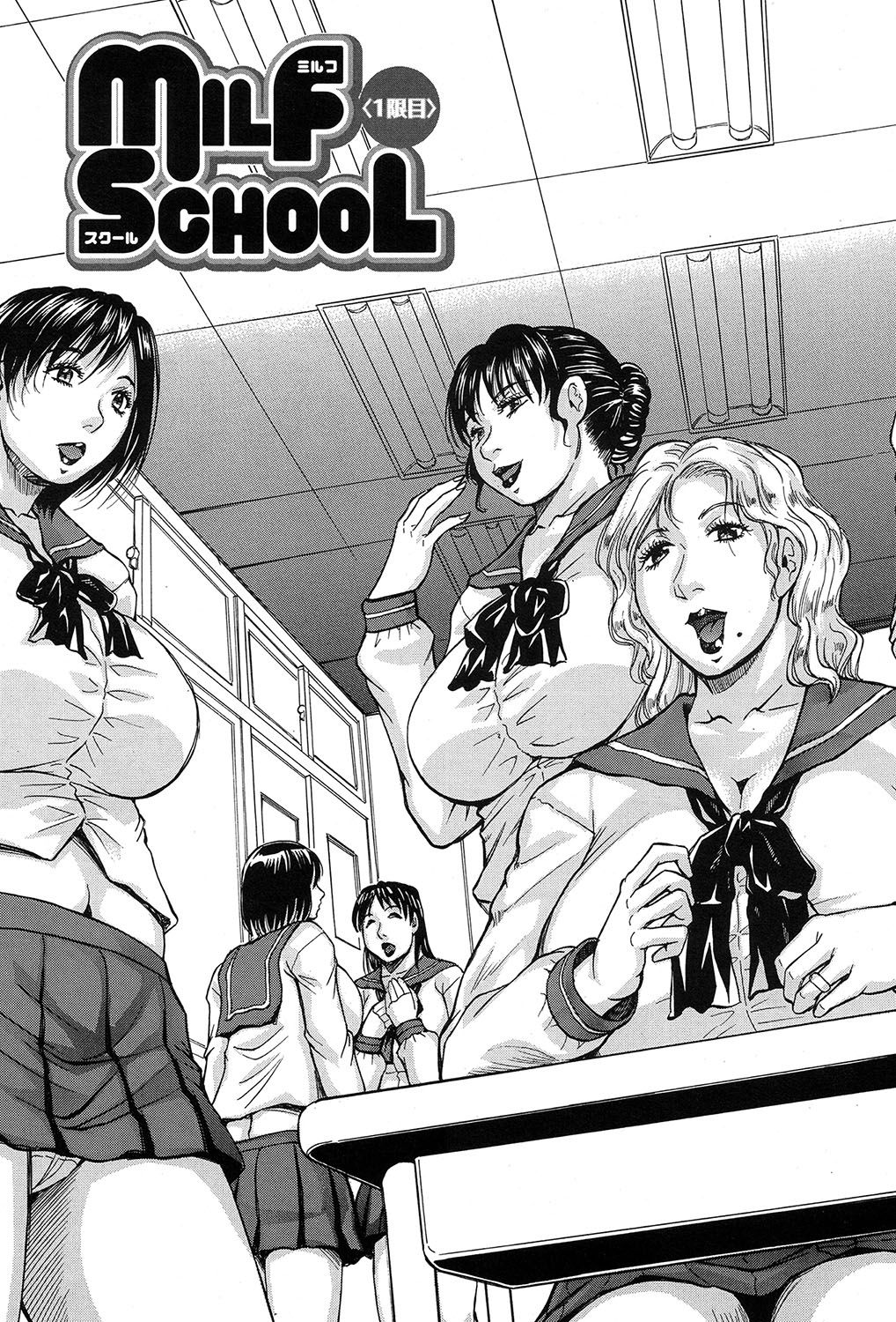 Read [Jamming] MILF School Ch.1-3 Hentai Porns - Manga And Porncomics Xxx