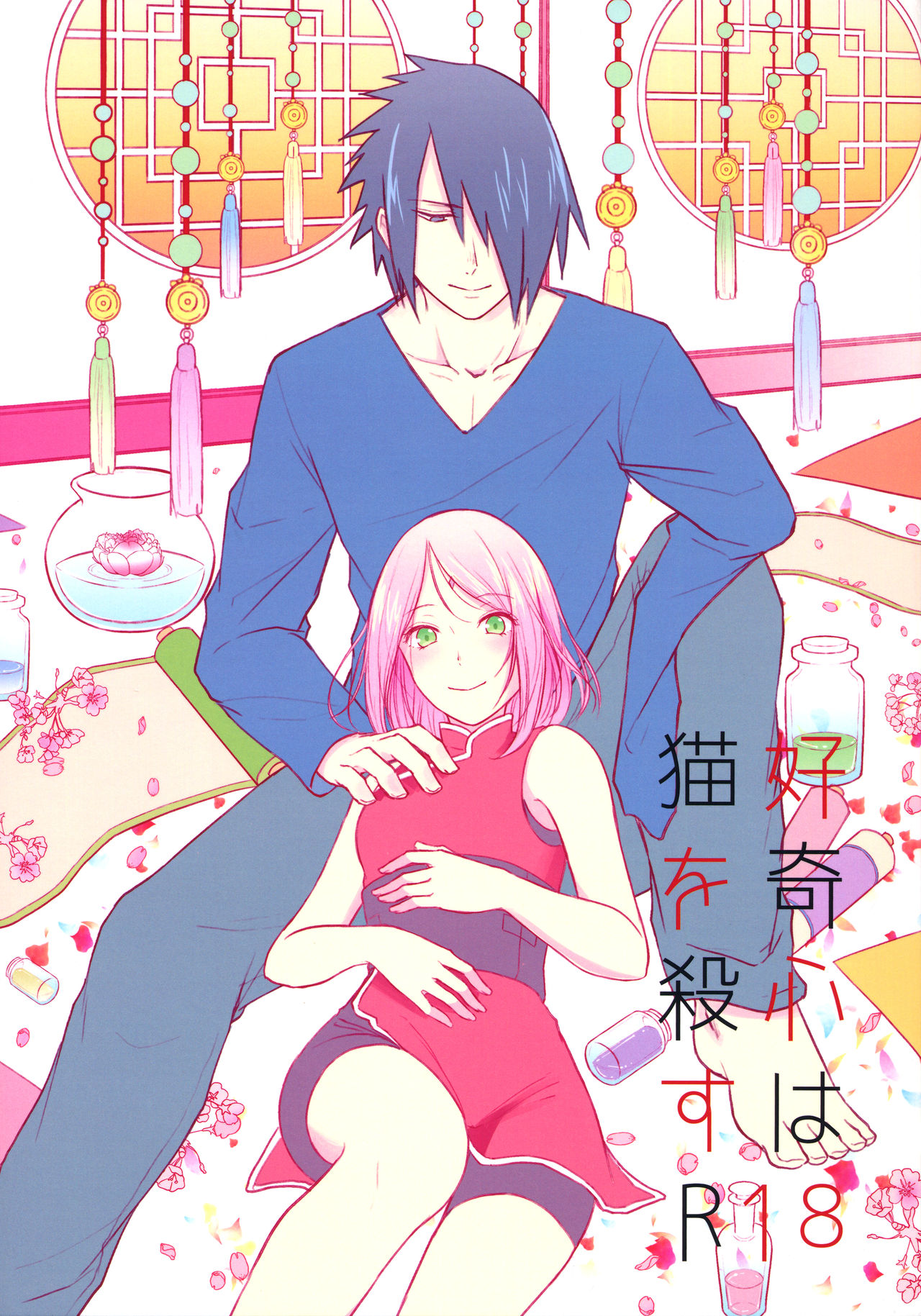 Read (Zennin Shuuketsu 6) [Togijiru (OhRin)] Koukishin Wa Neko O Korosu |  Curiosity Killed The Cat (Naruto) [English] [Marie] Hentai Porns - Manga  And Porncomics Xxx