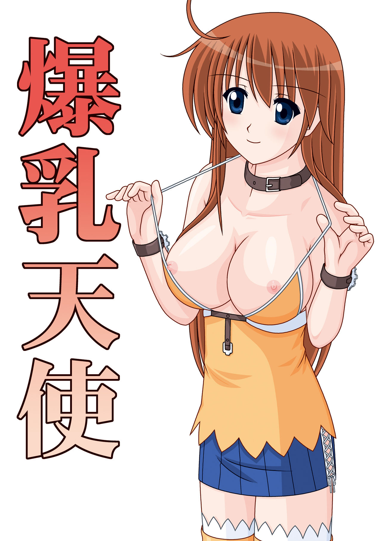 Read [Mental Specialist (Watanabe Yoshimasa)] Bakunyu Tenshi DL (Burst  Angel) Hentai Porns - Manga And Porncomics Xxx