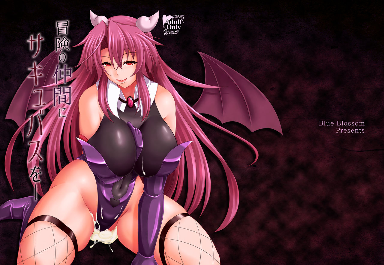 Read Blue Blossom Suzuki Sakura Bouken No Nakama Ni Succubus O