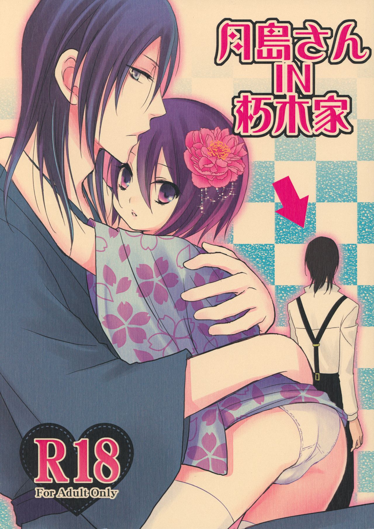 Bleach Byakuya Porn - Byakuya Kuchiki Porn Comics Â» Page 2 Of 3 Â» Hentai Porns - Manga And  Porncomics Xxx Hentai Comics