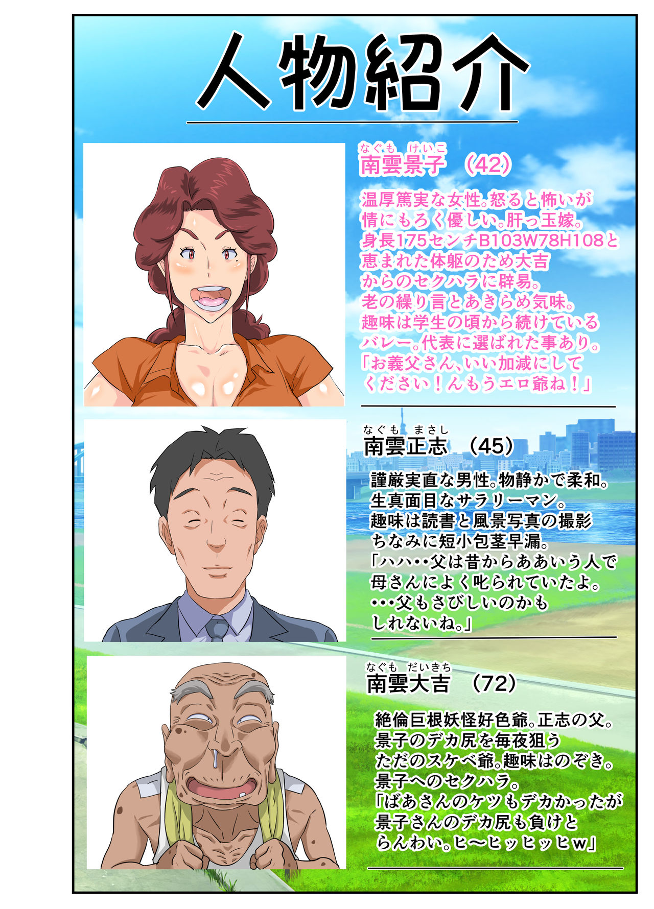 Mosquitomandesu twitter