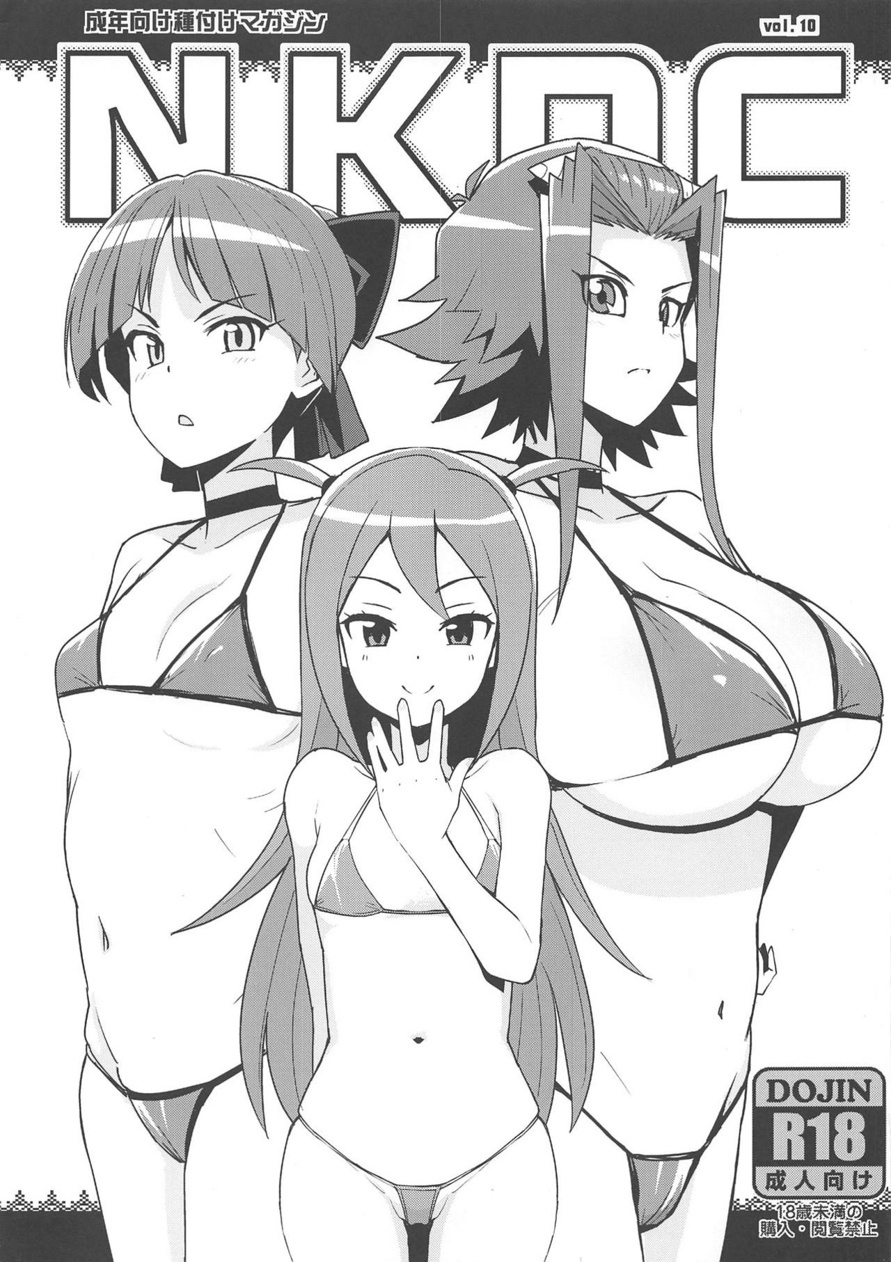 Read C Funi Funi Lab Tamagoro Nkdc Vol Various Hentai Porns Manga And Porncomics Xxx