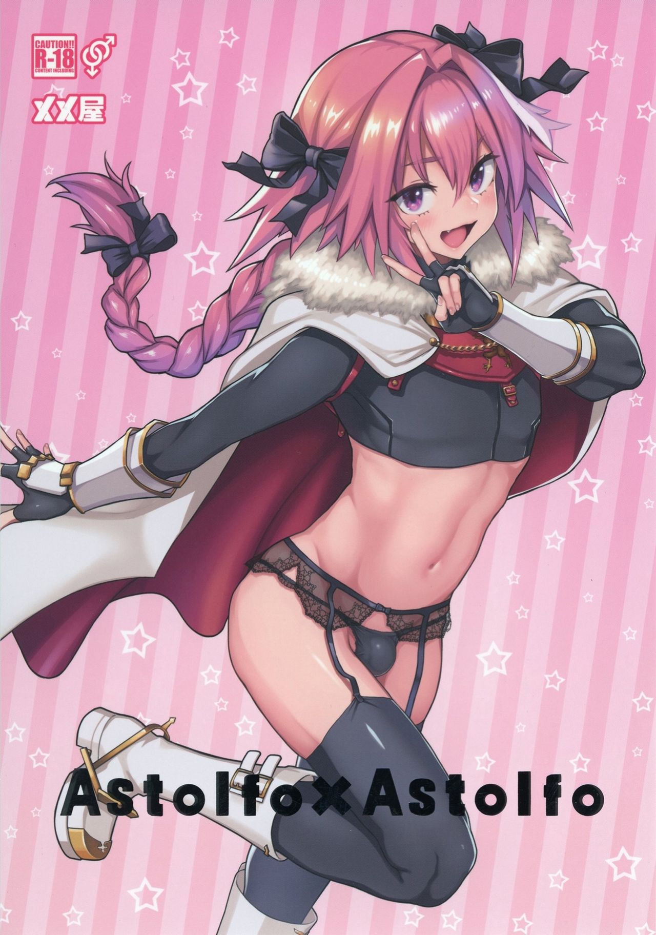 Read Memeya Meme50 Astolfo X Astolfo FateGra