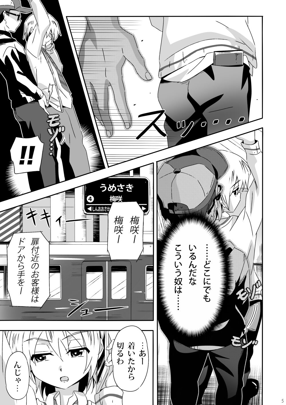 1000px x 1412px - Read [gymno (Kiriya)] Sakase No Fukou Na 1-nichi [Digital] Hentai Porns -  Manga And Porncomics Xxx