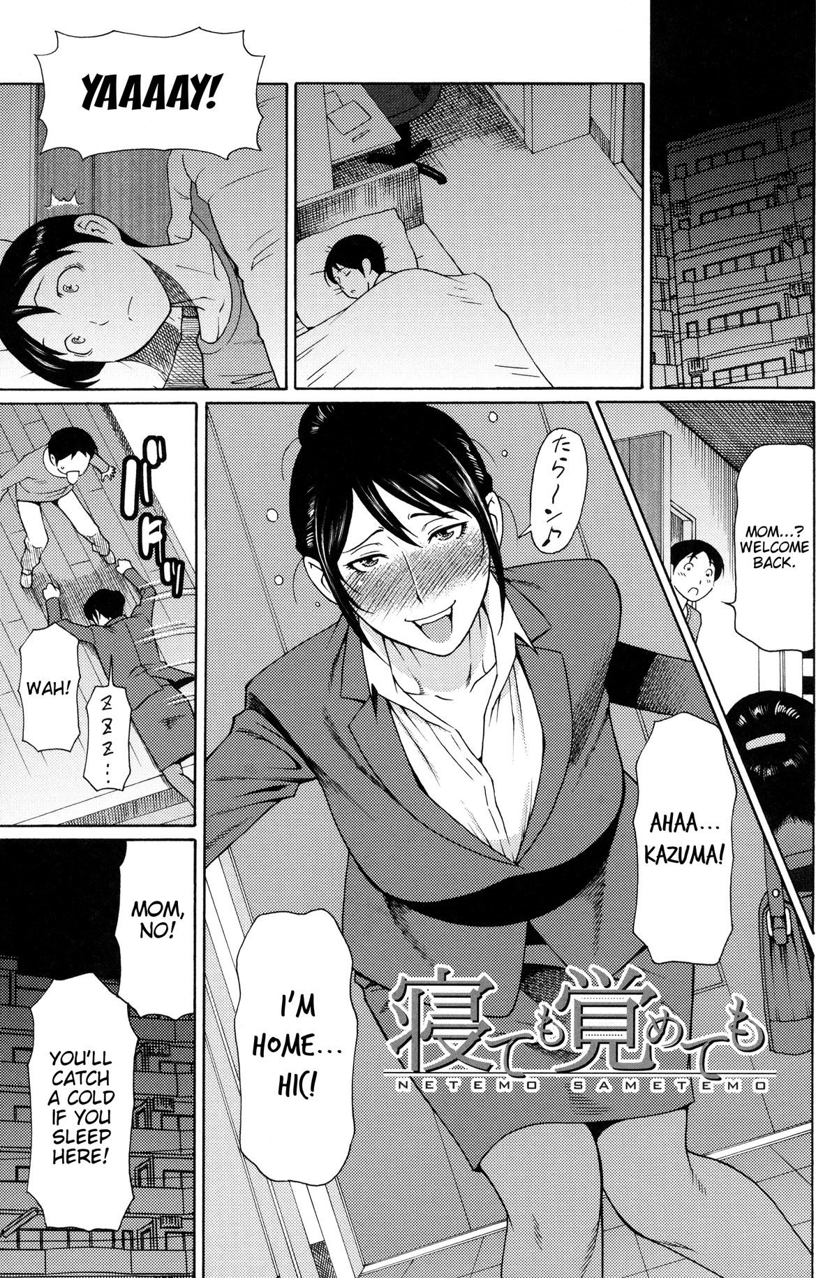 Read Takasugi Kou Netemo Sametemo Be It Sleeping Or Awake Ureta