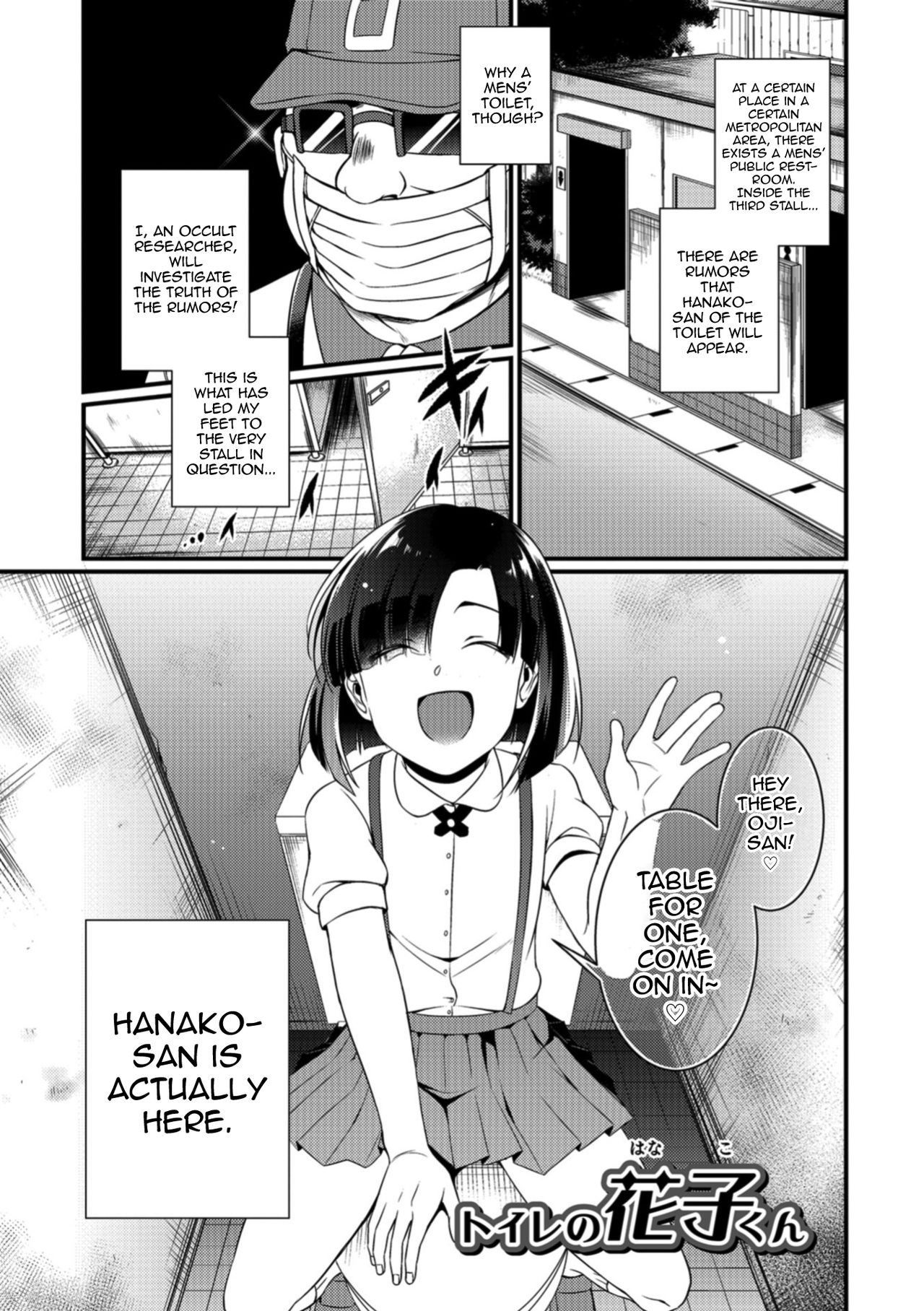 Read [Binbi] Toilet No Hanako-kun (Tabegoro Otokonoko) [English]  [mysterymeat3] [Digital] Hentai Porns - Manga And Porncomics Xxx