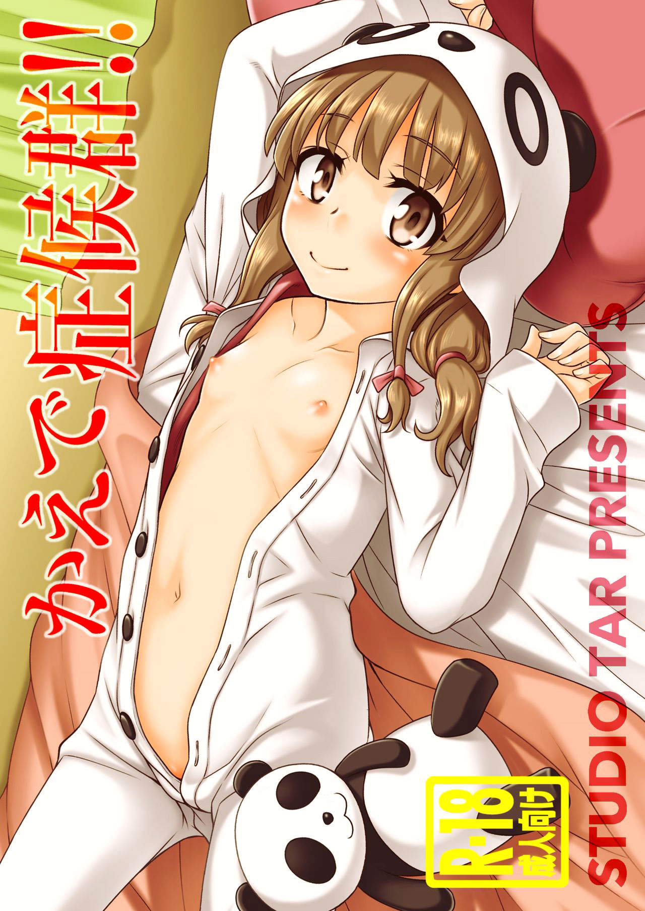 1280px x 1807px - Read [Studio Tar (Kyouichirou)] Kaede Shoukougun!! (Seishun Buta Yarou wa Bunny  Girl Senpai no Yume o Minai) [English] [SmugLord] Hentai porns - Manga and  porncomics xxx