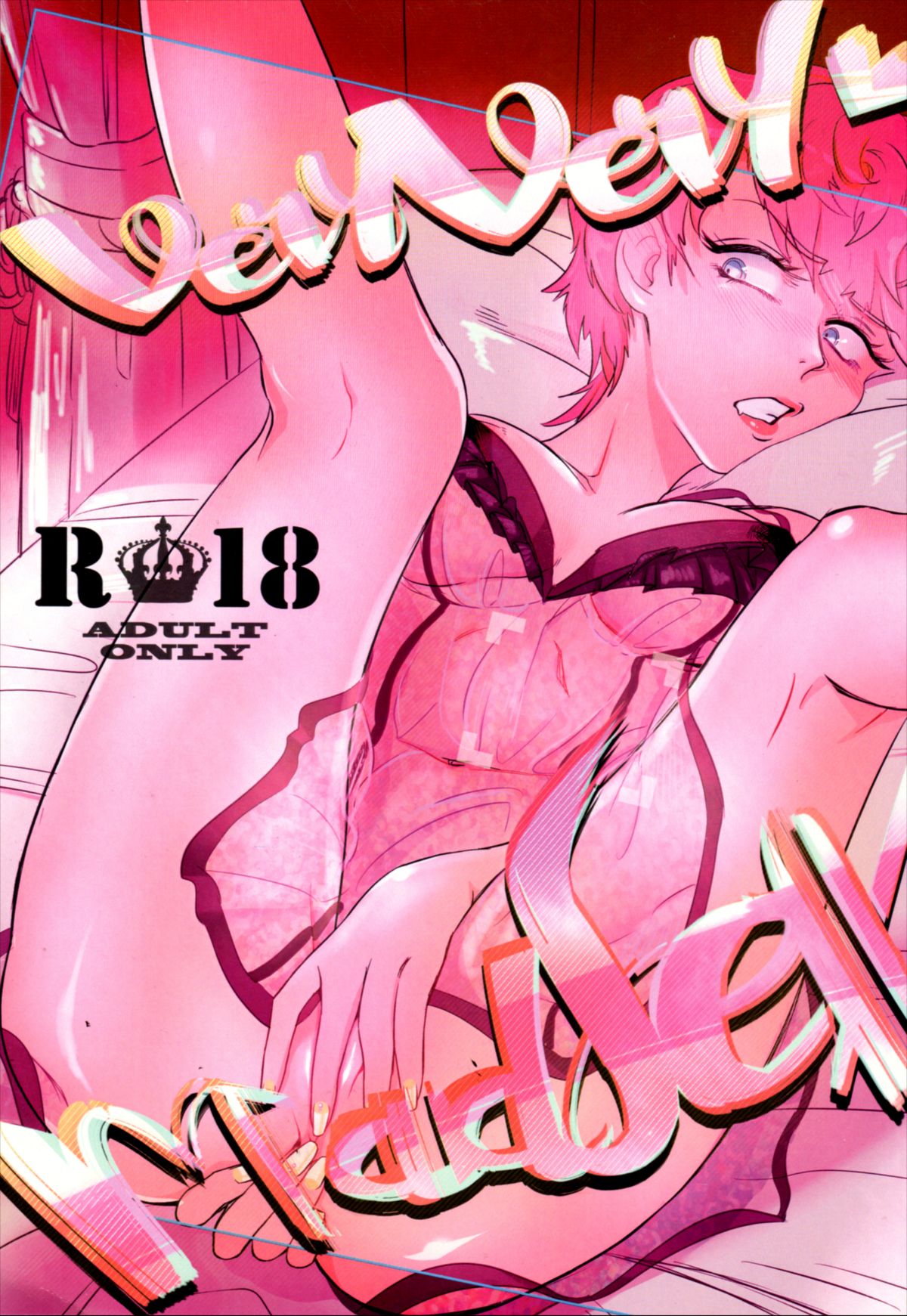 Mad Sex Xxx - Read (The World 7) [white roots (shirotaÎ”)] VeryVery Madsex (Jojo's Bizarre  Adventure) Hentai porns - Manga and porncomics xxx