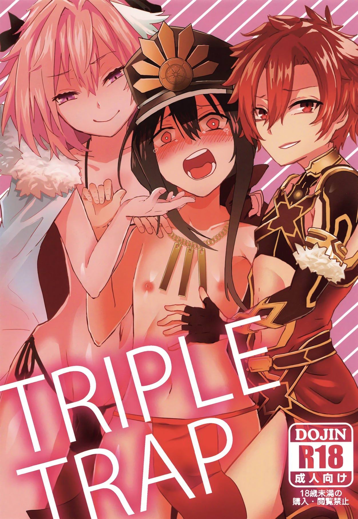 Read SC2019 Spring Hanibi Land Hanibi TRIPLE TRAP