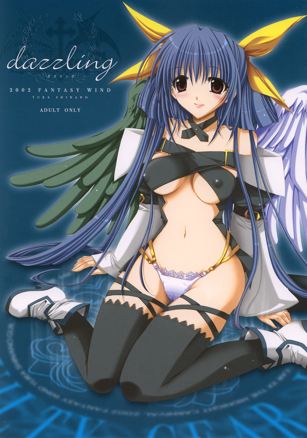 Read C63 FANTASY WIND Minazuki Satoshi Shinano