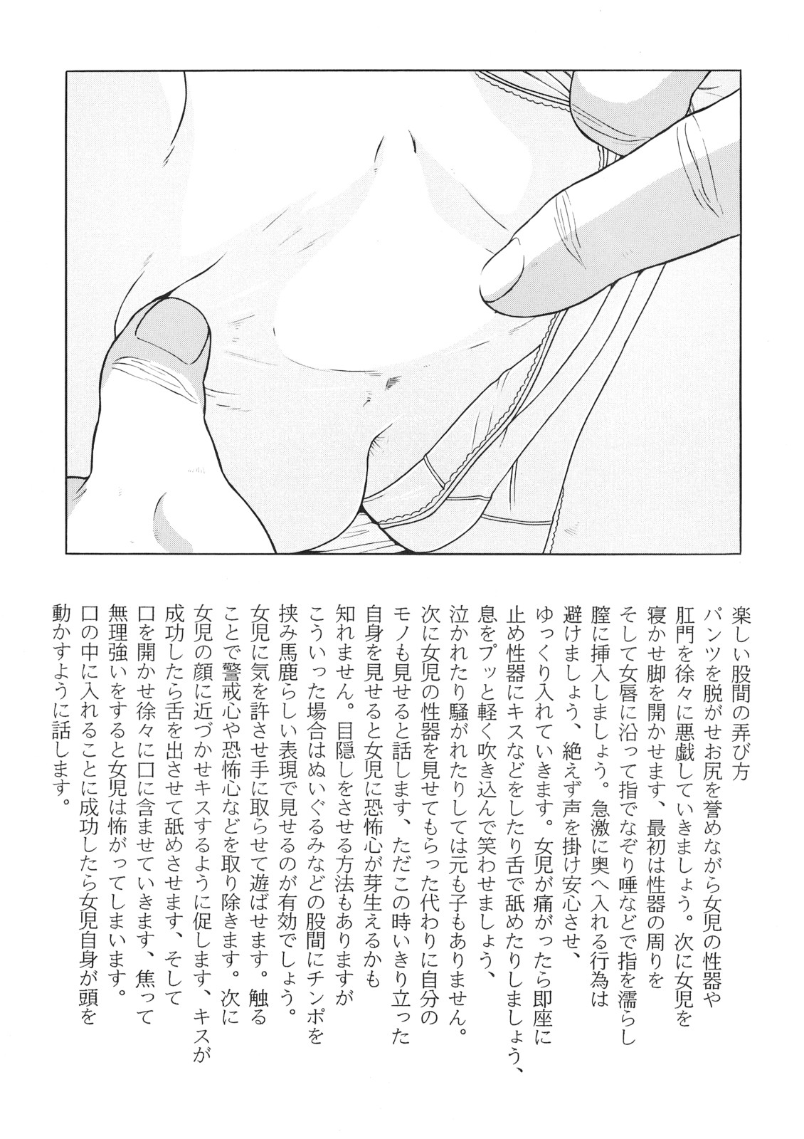 Read C Momonga Club Lewd Angels Hayashibara Hikari Kurata Ichiro Seiyuu Hentai Porns