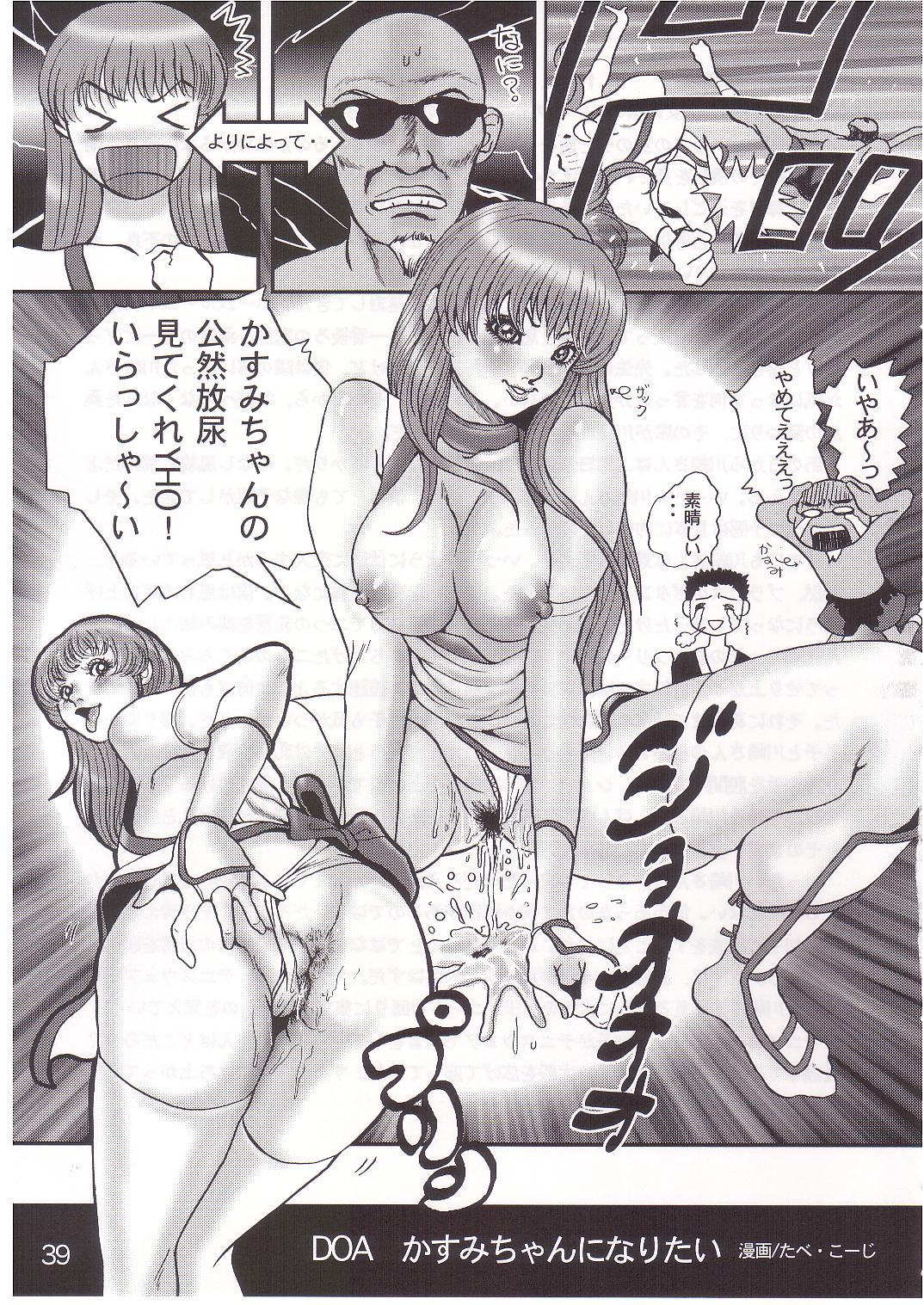 Body swap hentai comics фото 40