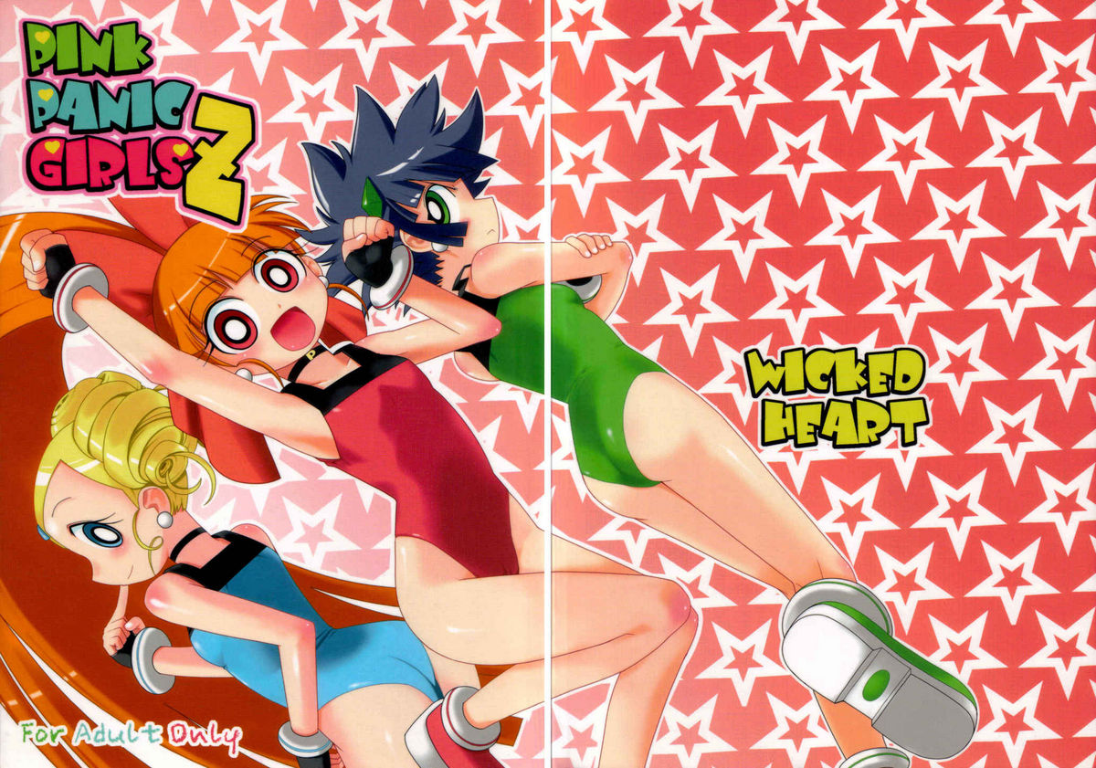 Read (C71) [Wicked Heart (ZOOD)] Pink Panic Girls Z (Powerpuff Girls Z)  Hentai Porns - Manga And Porncomics Xxx