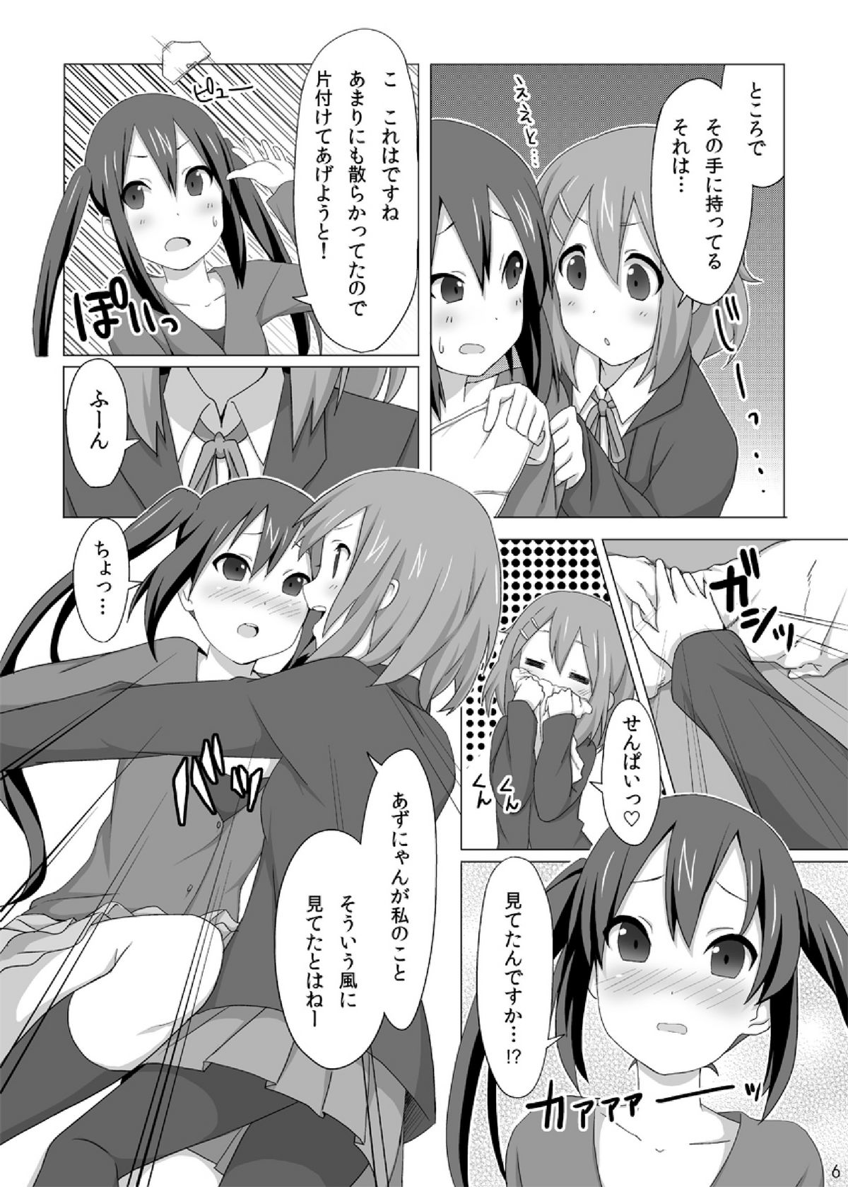 Read [Koterabyte (Kotera)] YUI × AZUSA (K-ON!) [Digital] Hentai Porns -  Manga And Porncomics Xxx