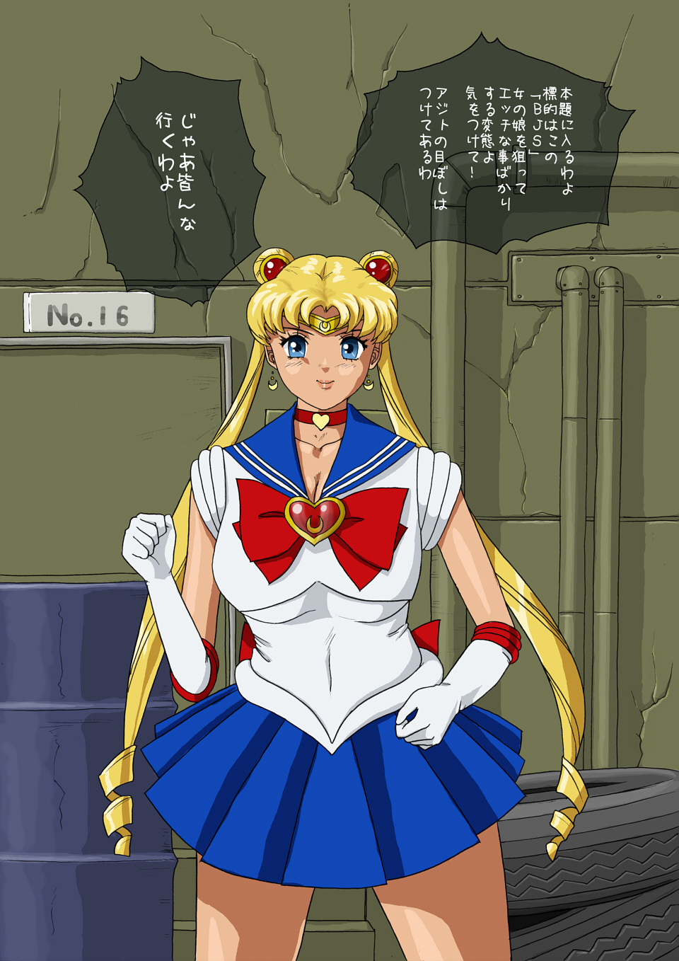 Read No Ji Club Wakusei No Yume Gesshoku Sailor Moon Hentai Porns Manga And Porncomics Xxx