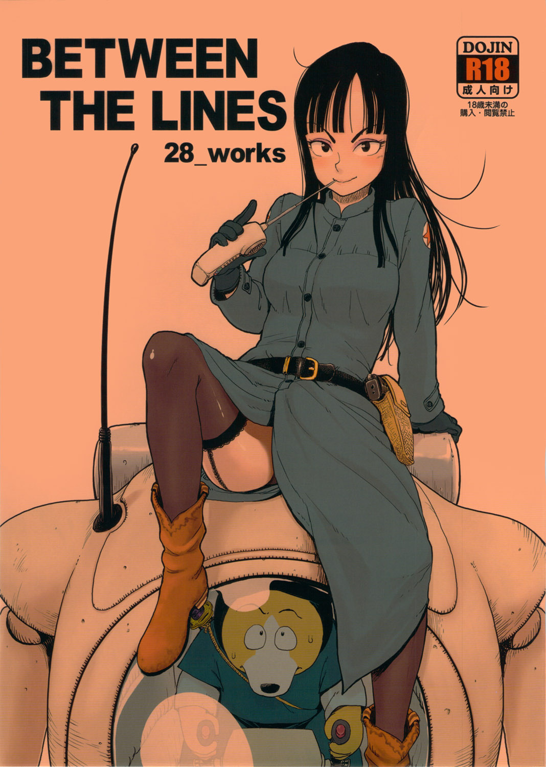 Read (C82) [28_works (Oomori Harusame, Kusada, Shimimaru)] BETWEEN THE  LINES (Dragon Ball) Hentai Porns - Manga And Porncomics Xxx