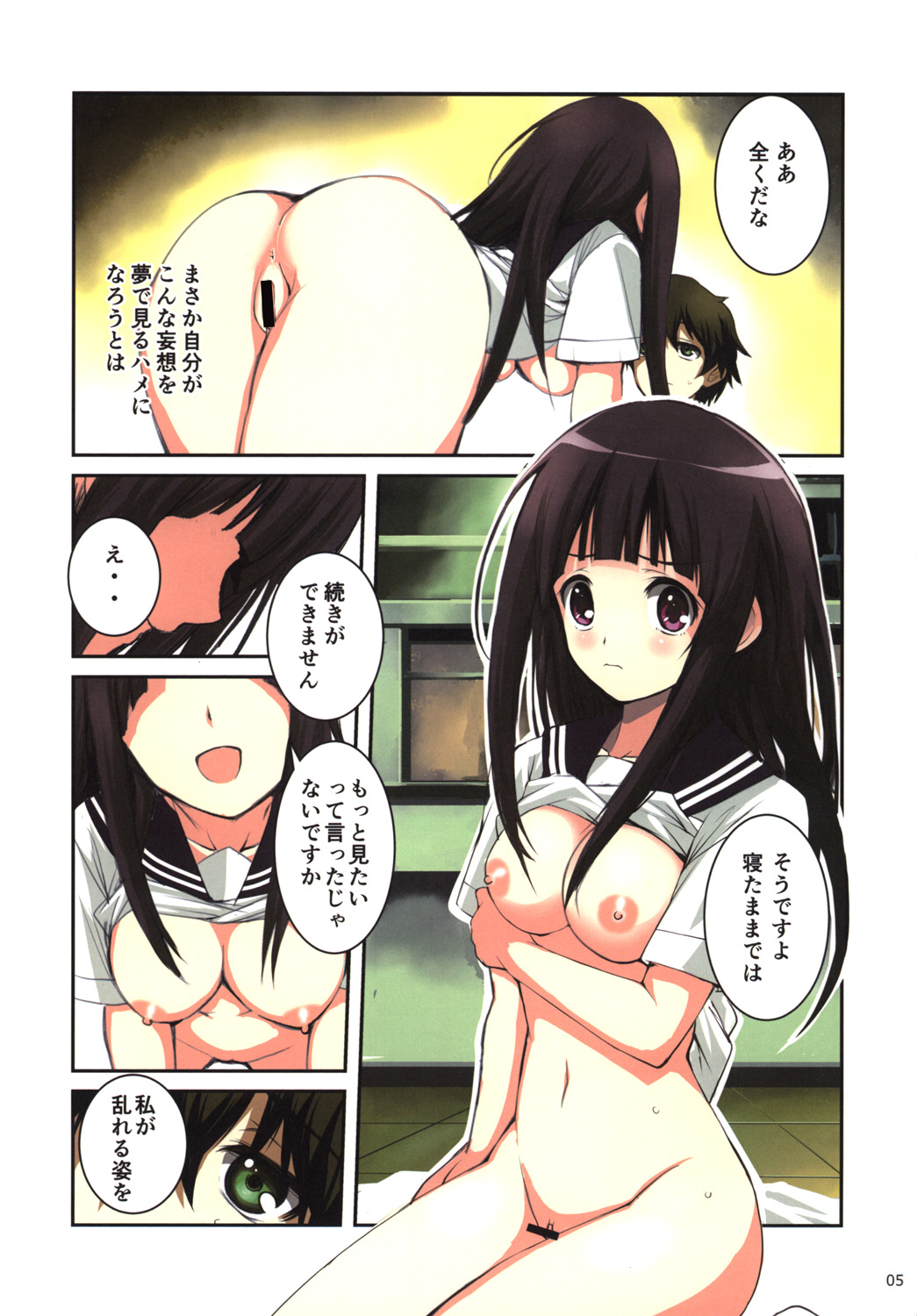 Hyouka hentai manga фото 64