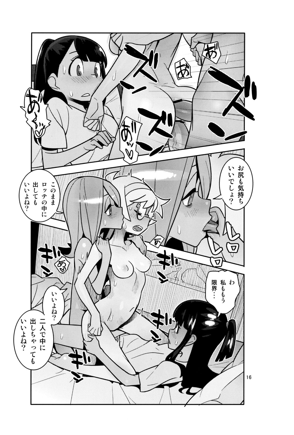 Little witch academia hentai manga фото 3