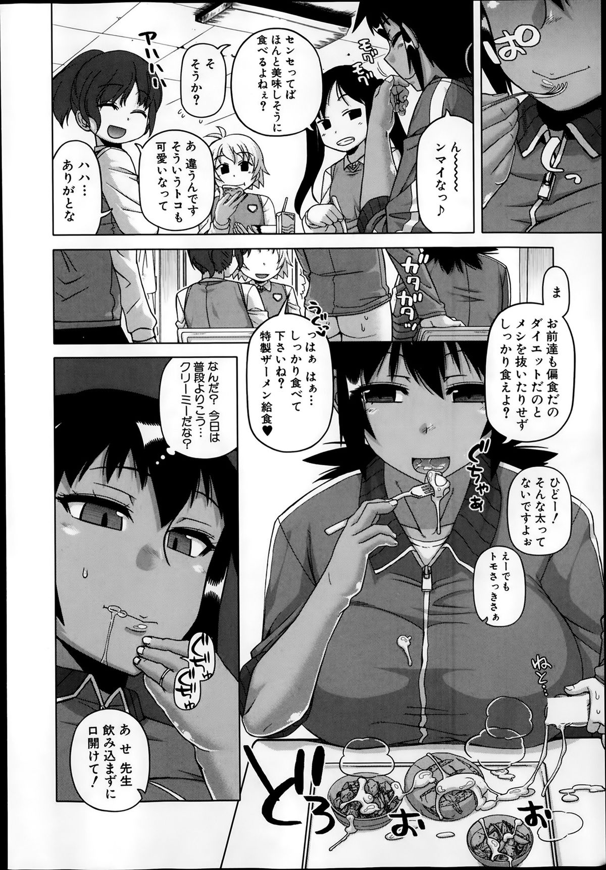 Hentai manga the kings app фото 78