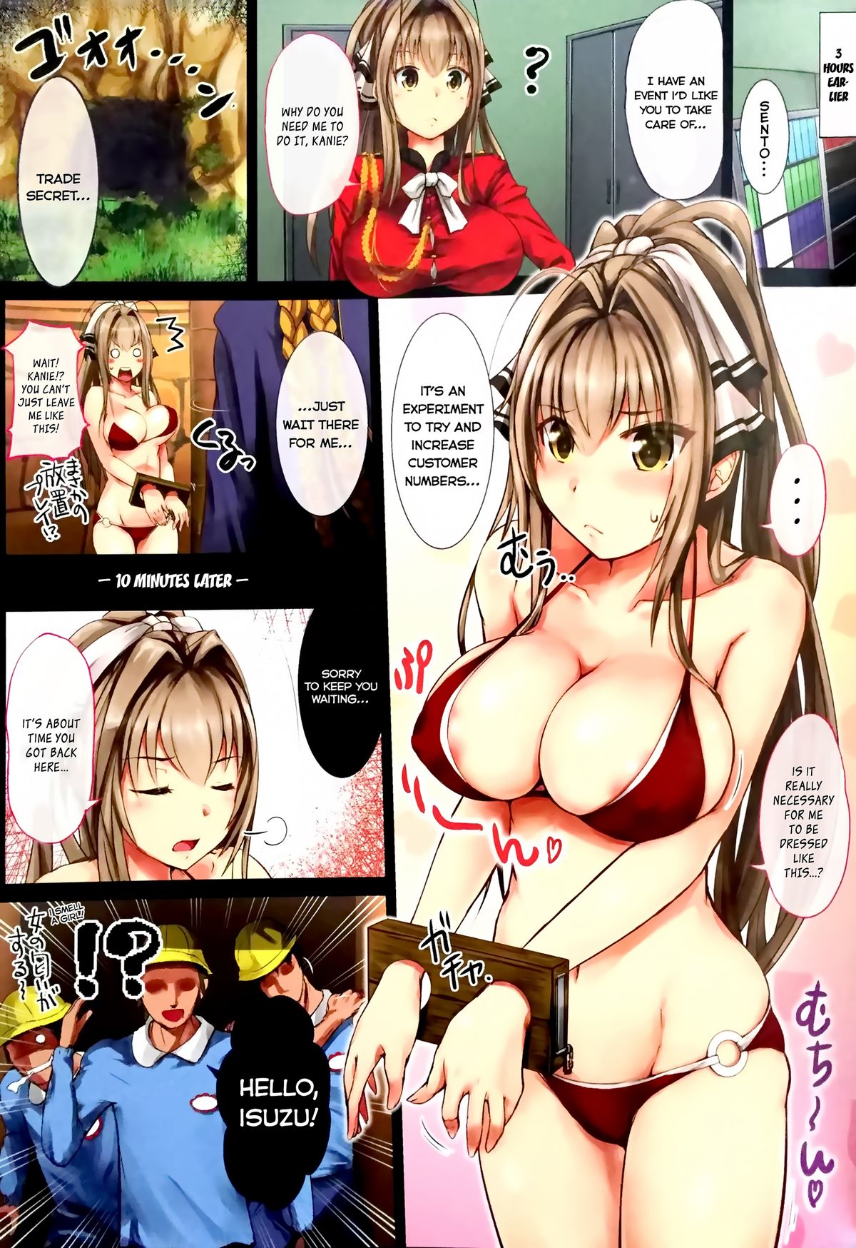 Read (C87) [Rukonosu (Ganari Ryu)] Aegi Burun To Pakkun (Amagi Brilliant  Park) [English] [Statistically NP] Hentai Porns - Manga And Porncomics Xxx